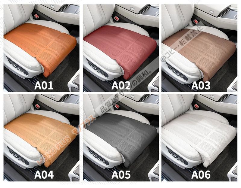 啓司　クッション 大人気商品☆日産 セドリック車用シートクッション 延長レッグサポート