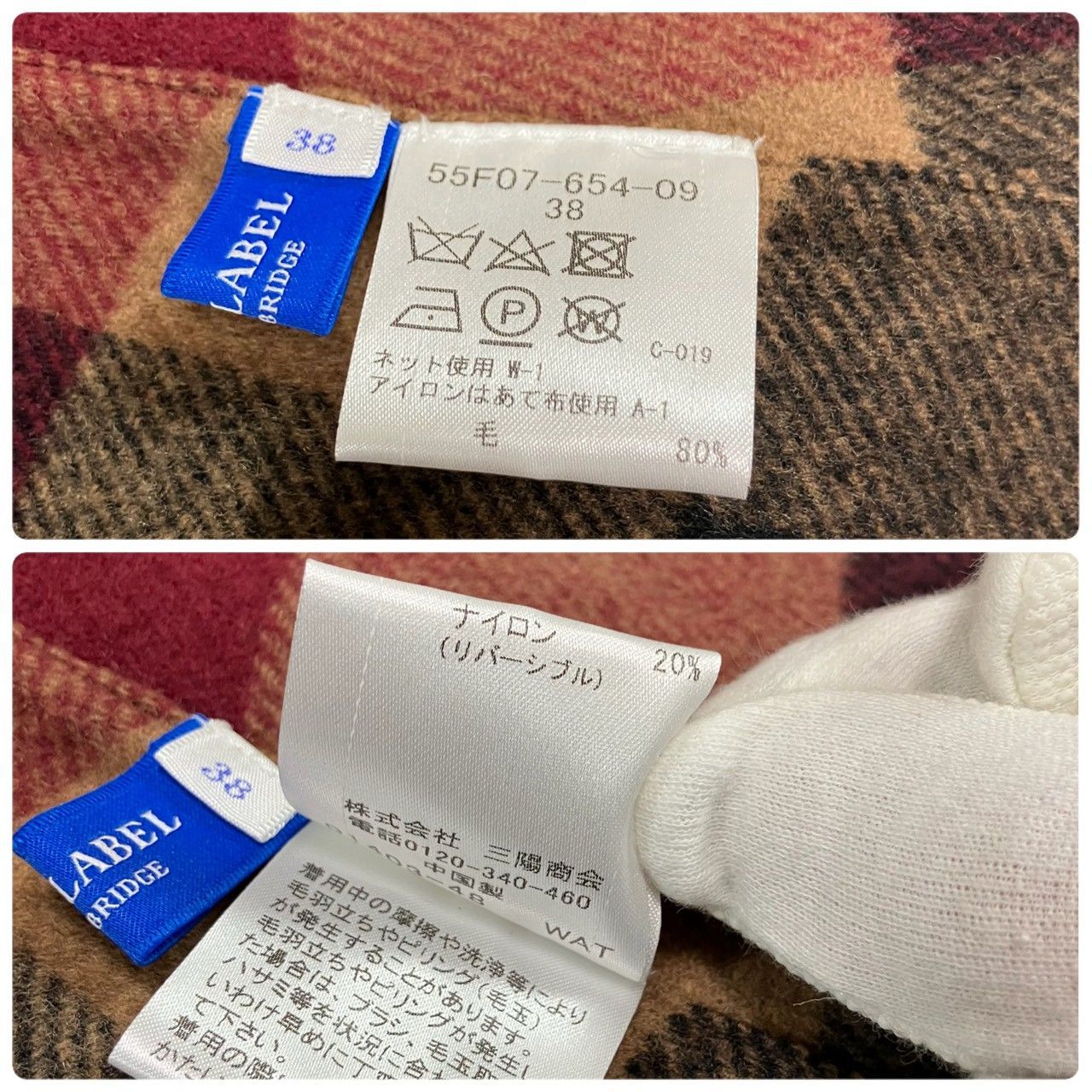 ブルーレーベルクレストブリッジ フード付きポンチョ ダブルフェイス