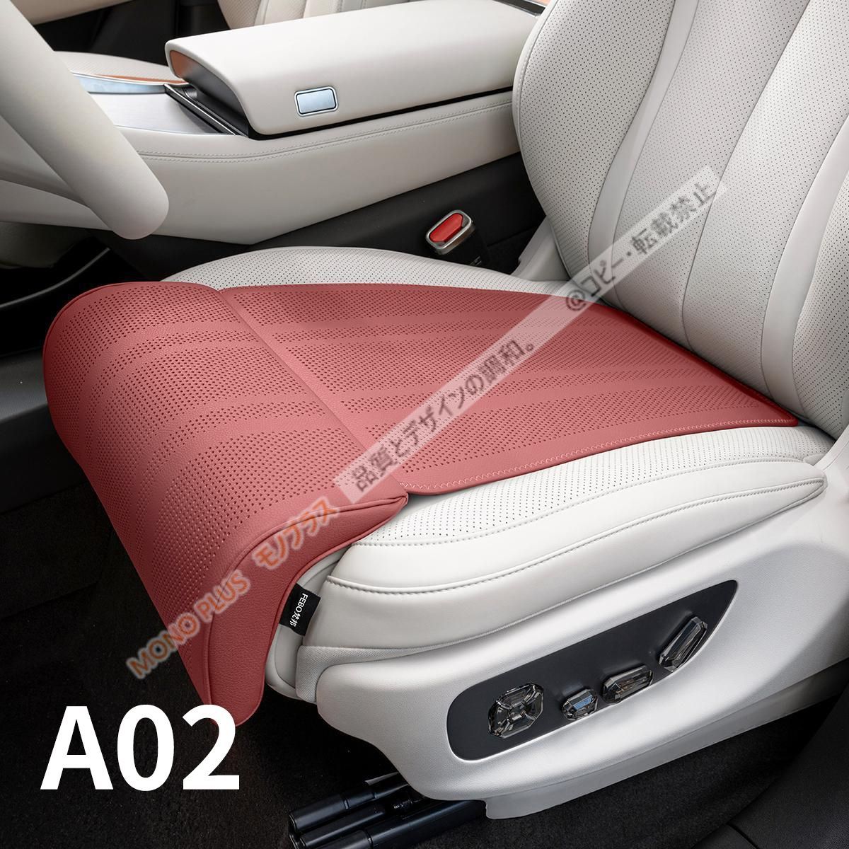 大人気商品☆EQE（メルセデスベンツ）V295車用シートクッション