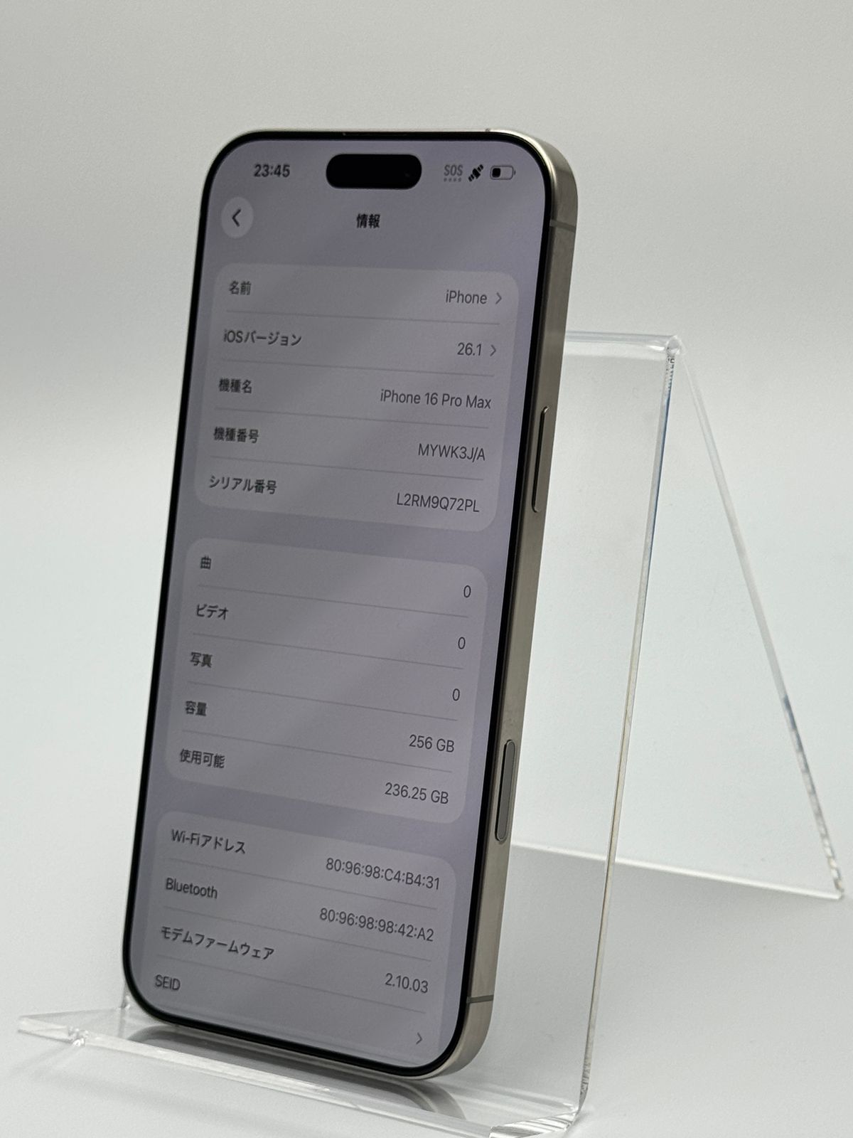 中古A】iPhone 16 Pro Max 256GB ナチュラルチタニウム バッテリー【98