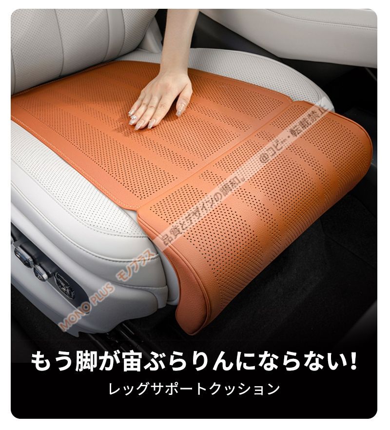 大人気商品☆日産 セドリック車用シートクッション 延長レッグサポート