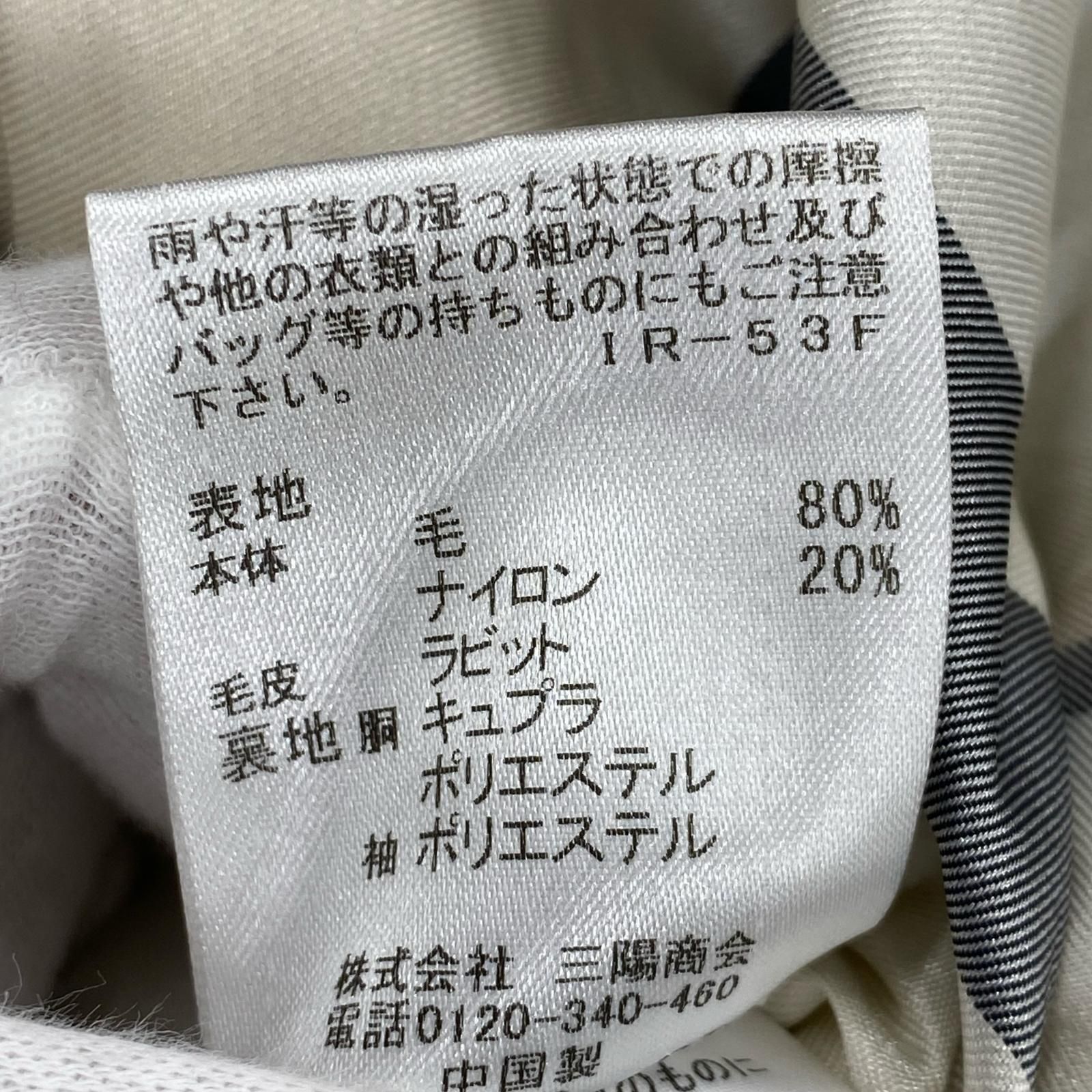 BLUE LABEL CRESTBRIDGE ブルーレーベル クレストブリッジ ラビット
