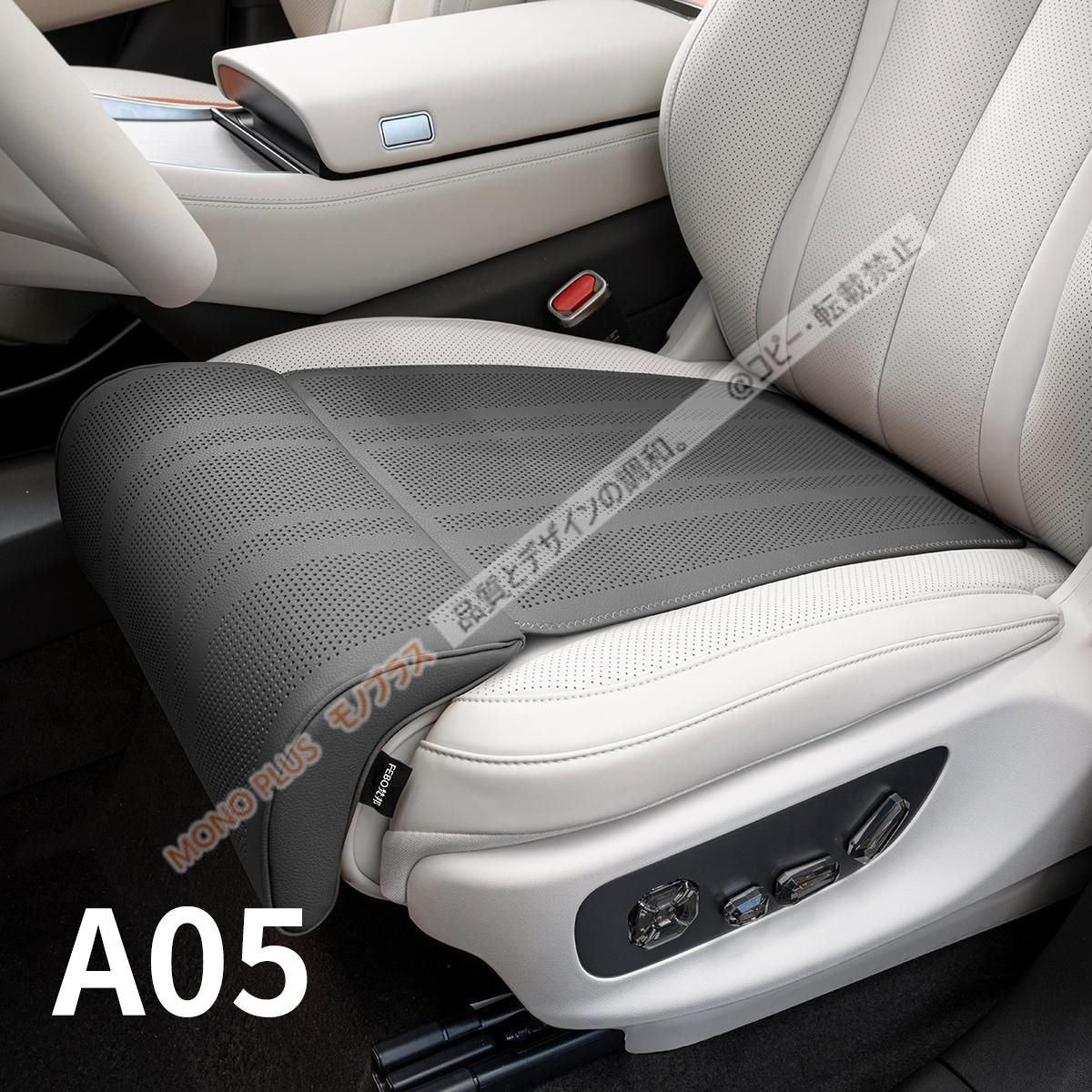 啓司　クッション 大人気商品☆日産 セドリック車用シートクッション 延長レッグサポート