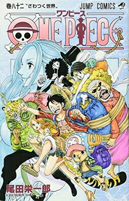 ONE PIECE 82 (ジャンプコミックス) - メルカリ