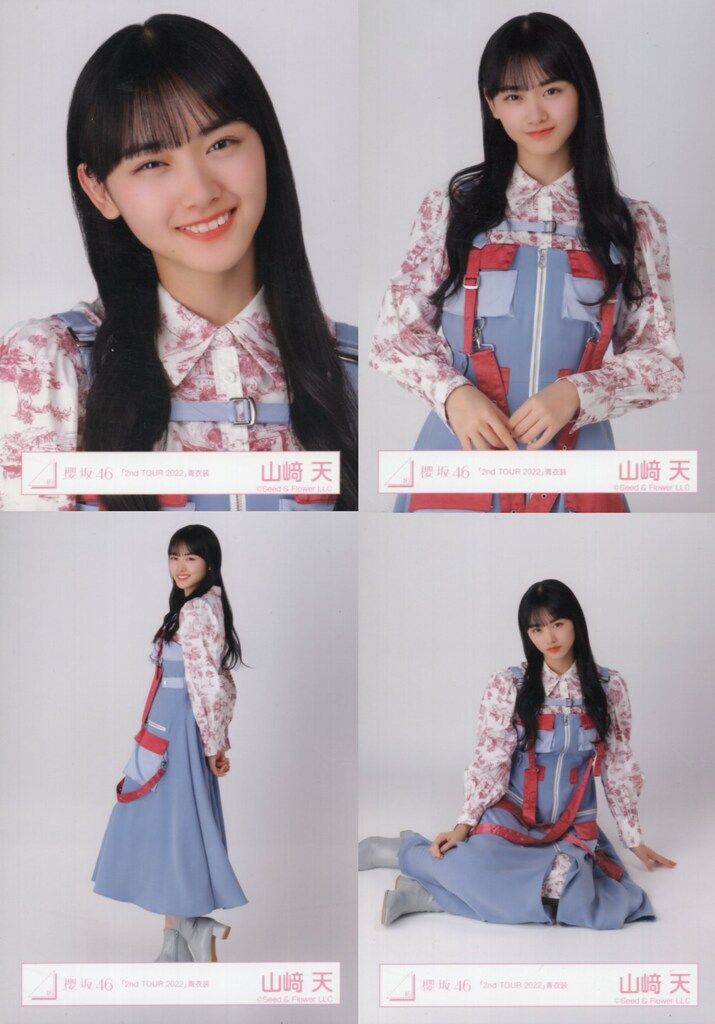 櫻坂46 3rd TOUR 2023 山﨑天 「2nd TOUR 2022」青衣装 コンプ - メルカリ