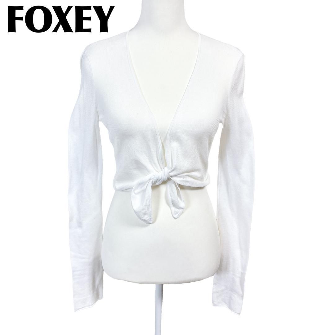 美品】FOXEY ボレロニットカーディガン コットン 38 ホワイト 無地