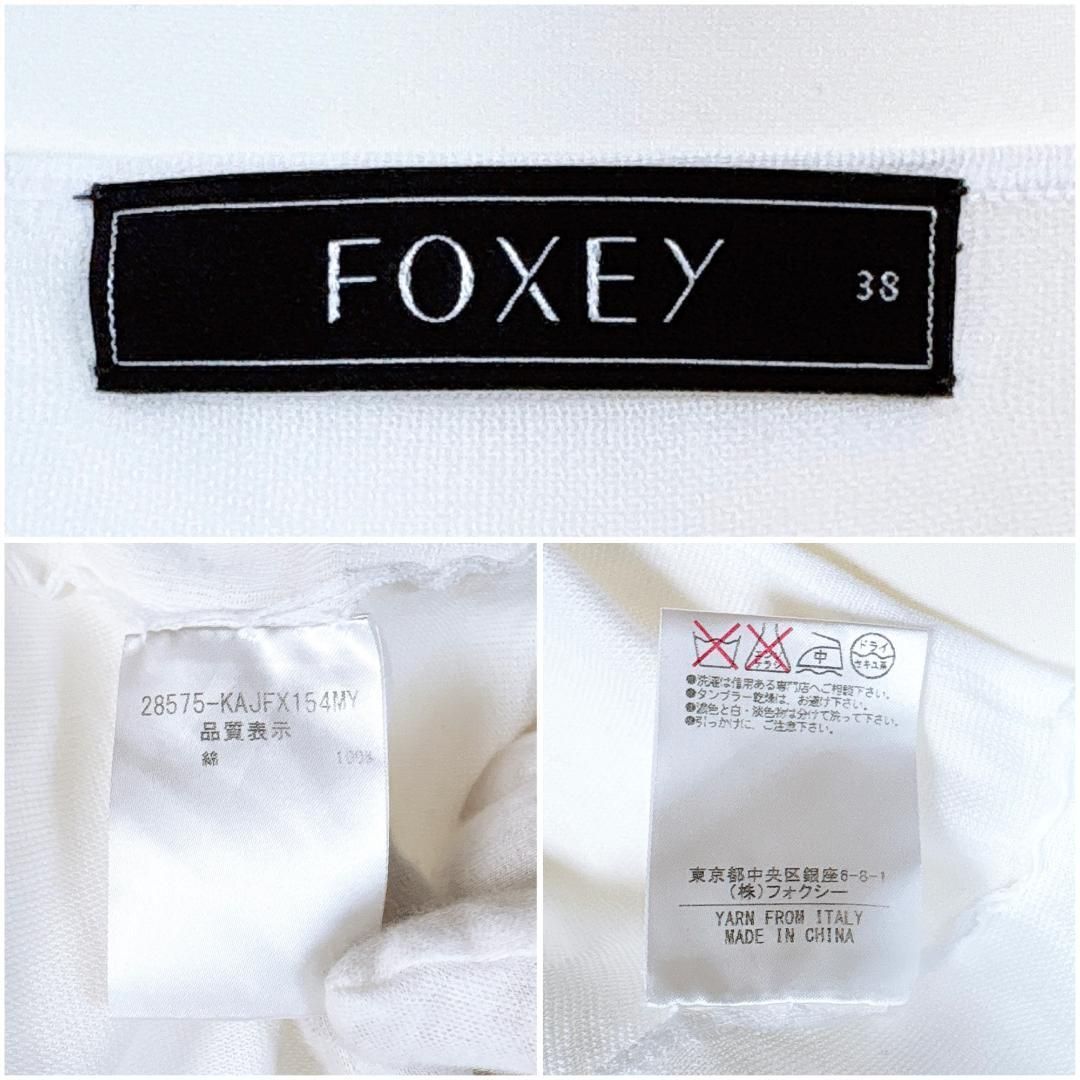 美品】FOXEY ボレロニットカーディガン コットン 38 ホワイト 無地