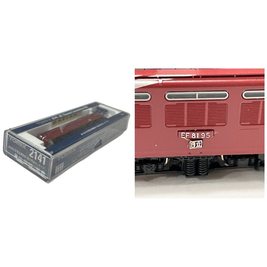TOMIX 7174 EF81形 電気機関車 (北斗星色) トミックス 鉄道 模型 N