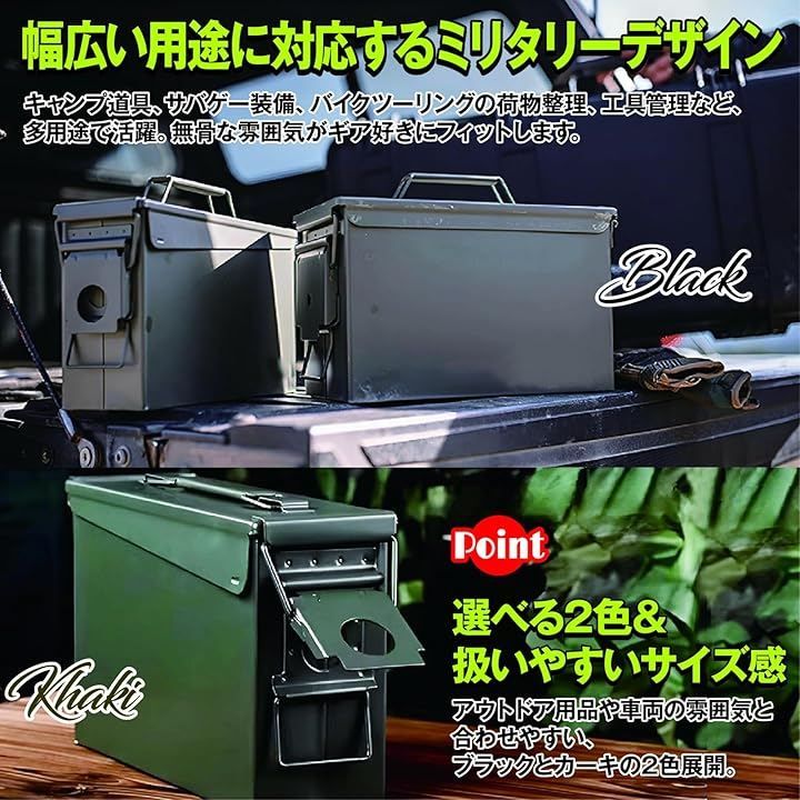 ZERONOWA ミリタリー風収納箱 スチール製保管ボックス 工具収納 耐候性