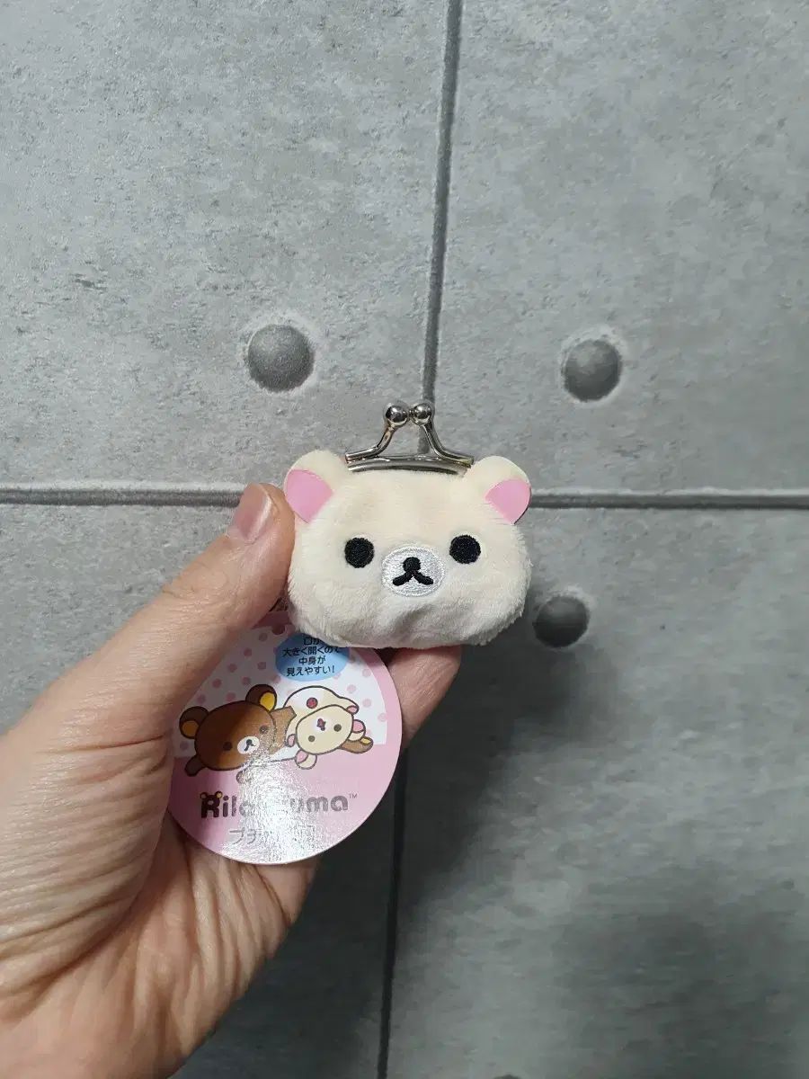 コリラックマ プチ がまぐち コインケース - メルカリ