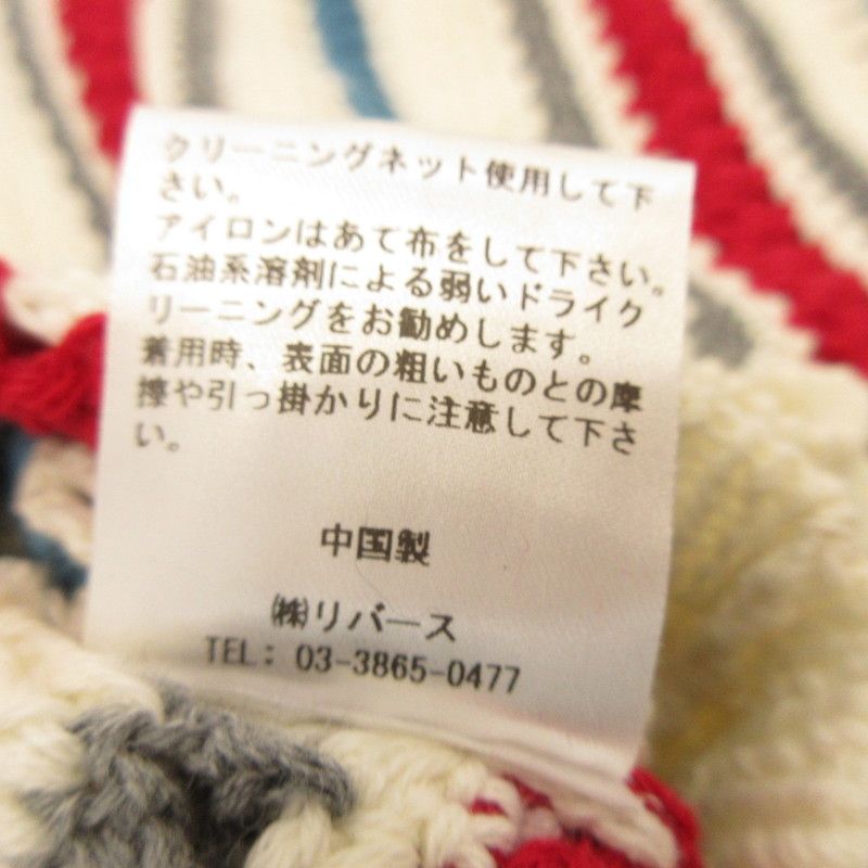 姫路東店】 中古 71MICHAEL ミシェル セーター CROCHET STRIPED