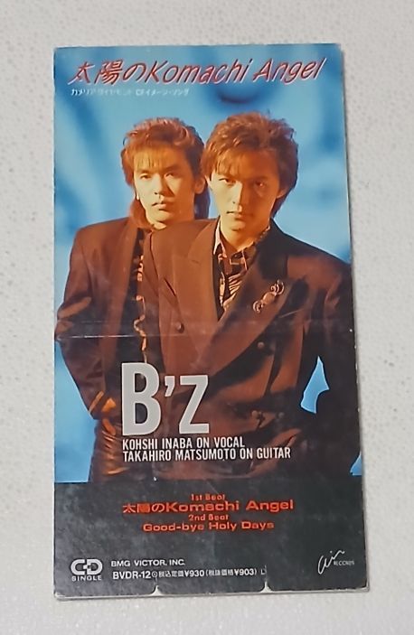 B'z / 太陽のkomachi Angel シングルCD 8cm - メルカリ