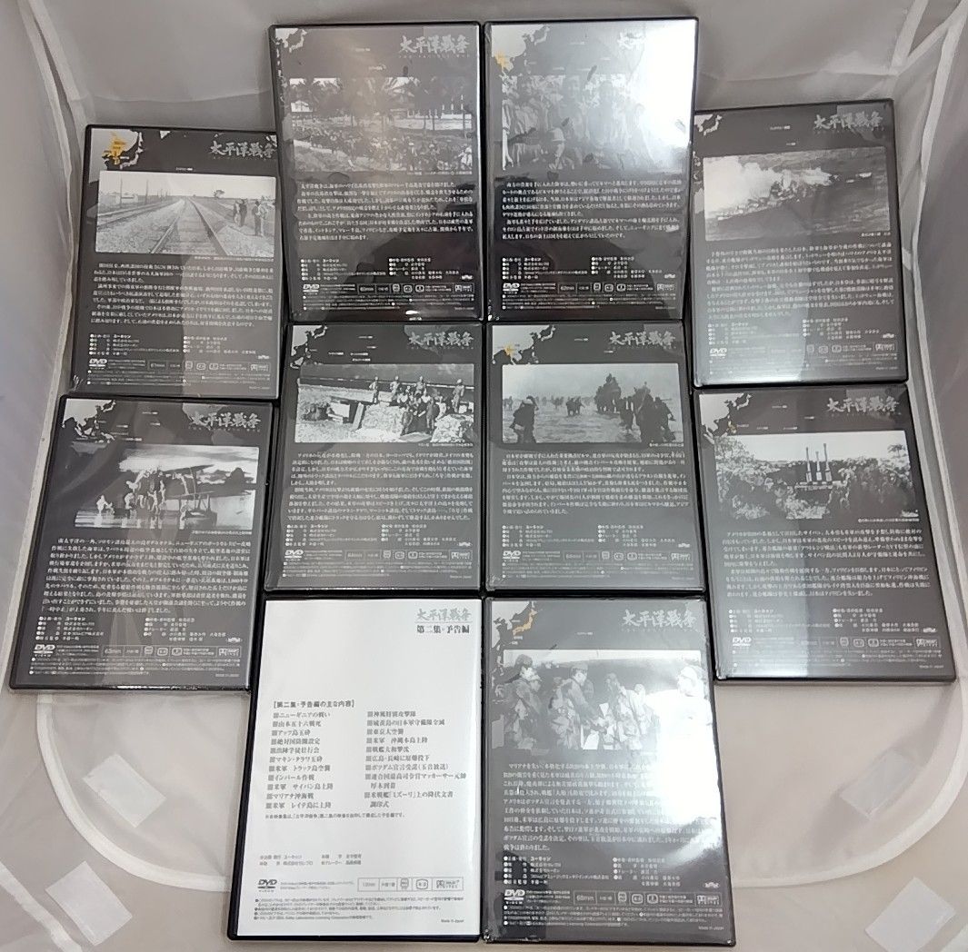 太平洋戦争 : 決定版1-9巻　9冊セット　9巻セット Amazon.co.jp: 決定版太平洋戦争⑨日本降伏 天皇・陸海軍・米ソ