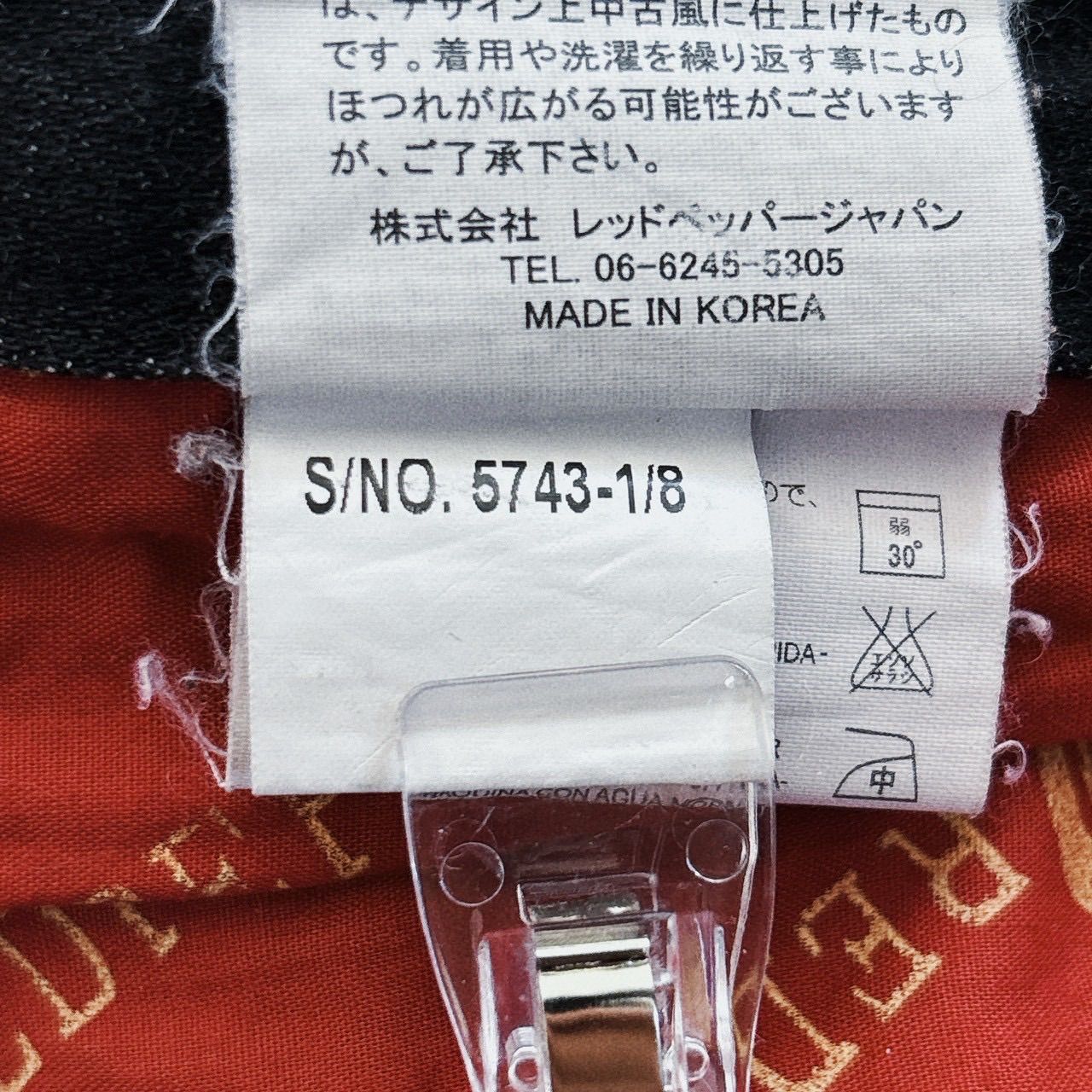 RED PEPPER レッドペッパー デニム パンツ 26 ストレート ブラック