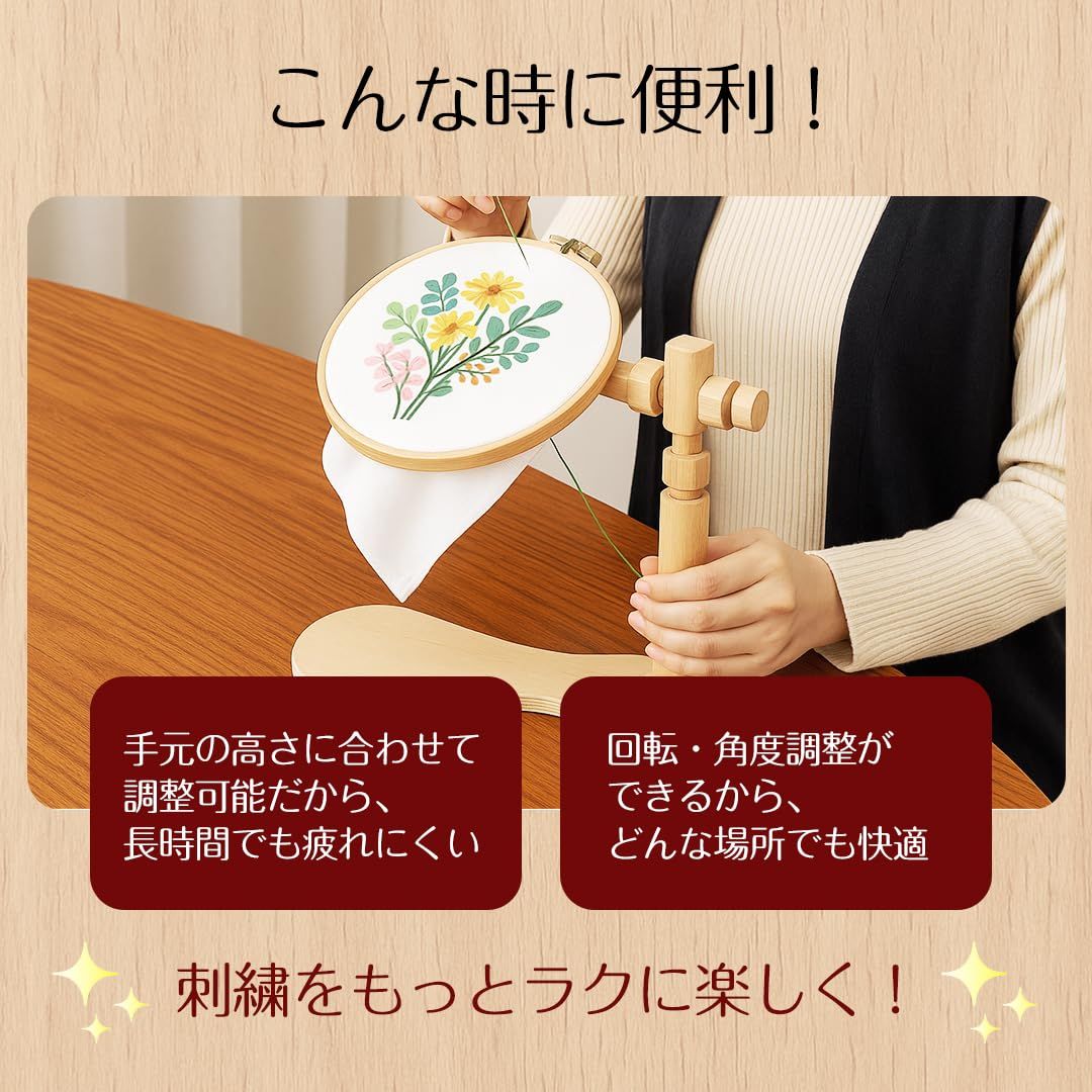 スタンド手芸 刺繍枠スタンド 刺繍 枠 スタンドの通販