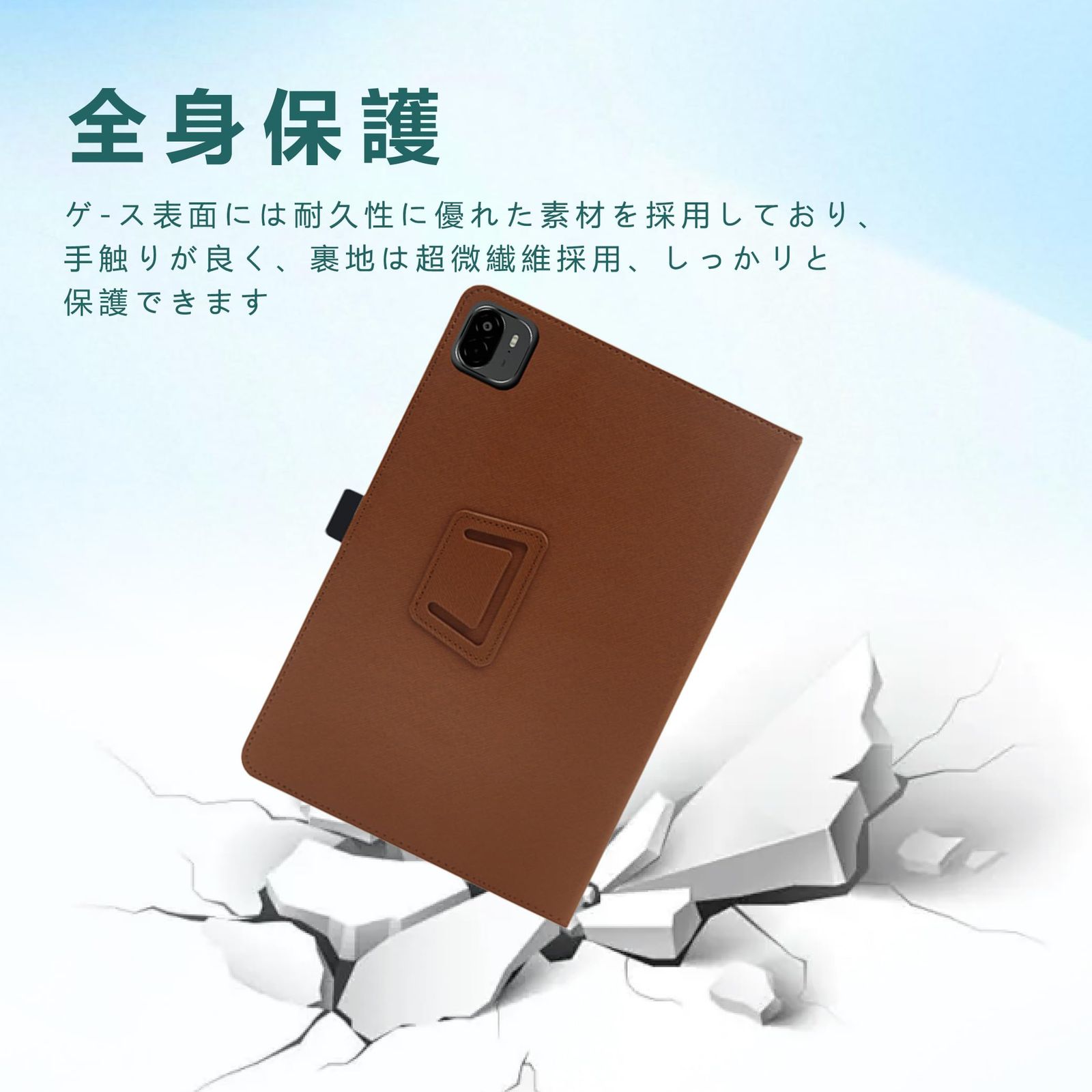 新品 For ALLDOCUBE Ultra Pad ケース【Vaele 】 13インチ タブレット