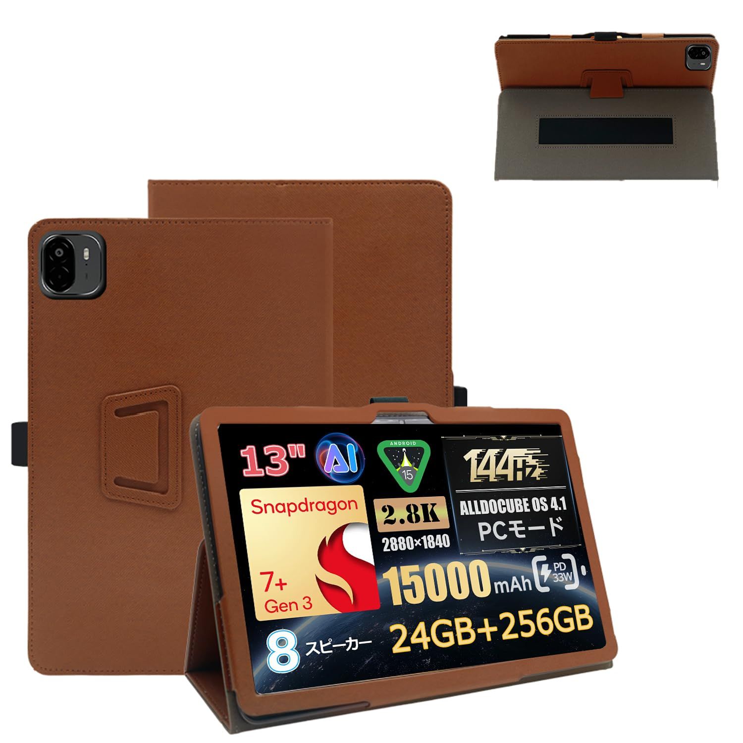 【美品、純正ケース付き】ALLDOCUBE Ultra pad【13インチ】 美品、純正ケース付き】ALLDOCUBE Ultra pad【13インチ】 楽天市場