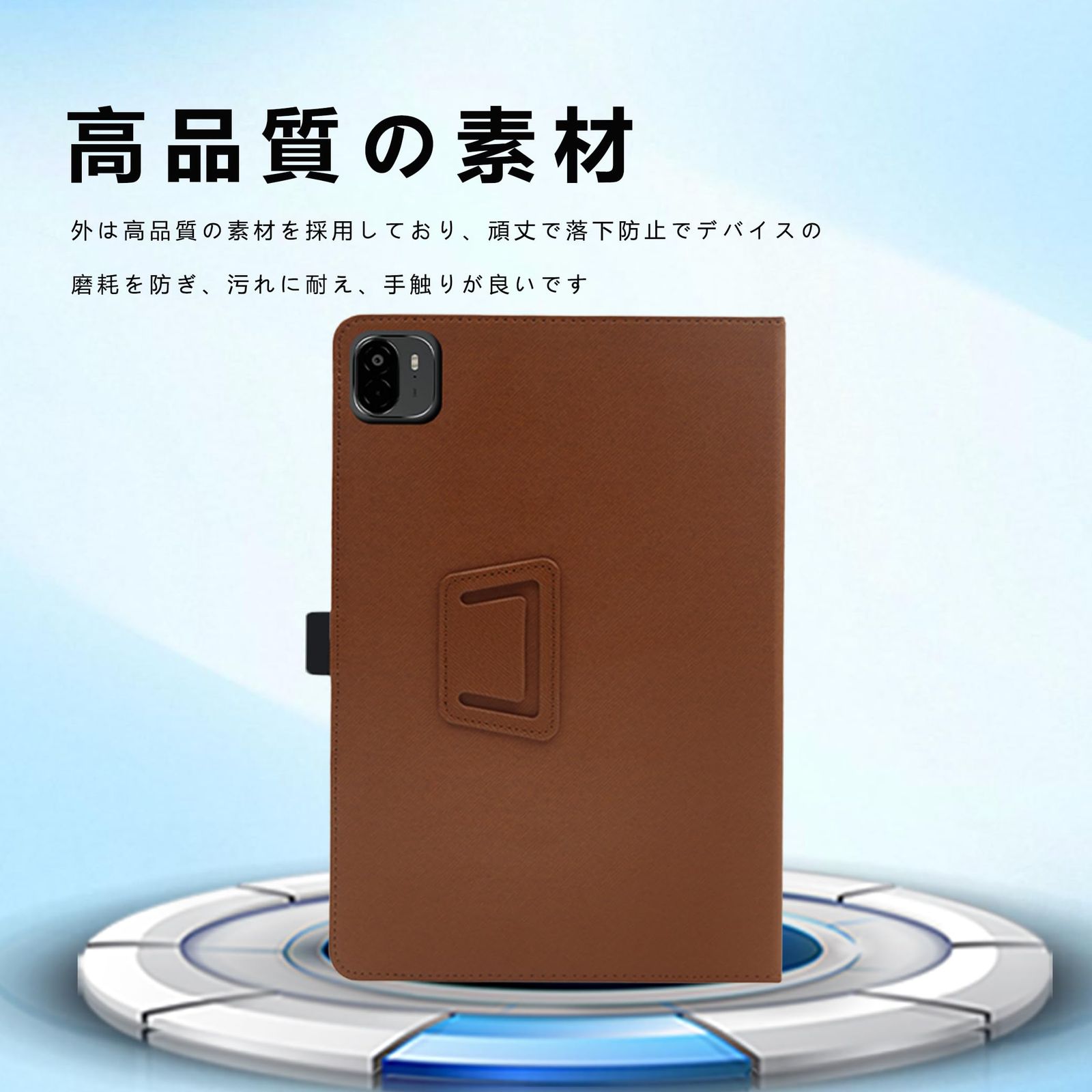 新品 For ALLDOCUBE Ultra Pad ケース【Vaele 】 13インチ タブレット