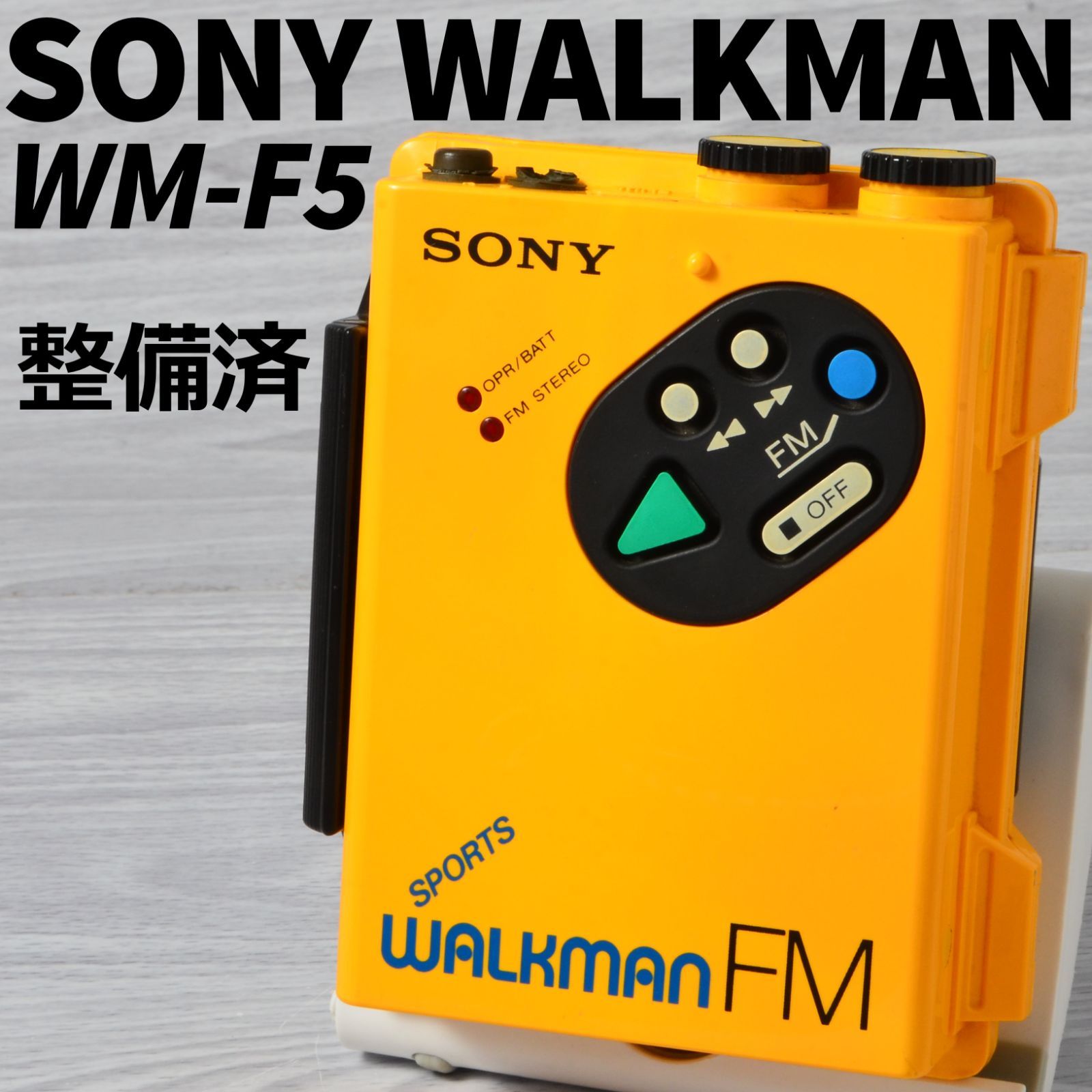 SONY WALKMAN WM-F5 スポーツウォークマン イエロー 整備済 TY403