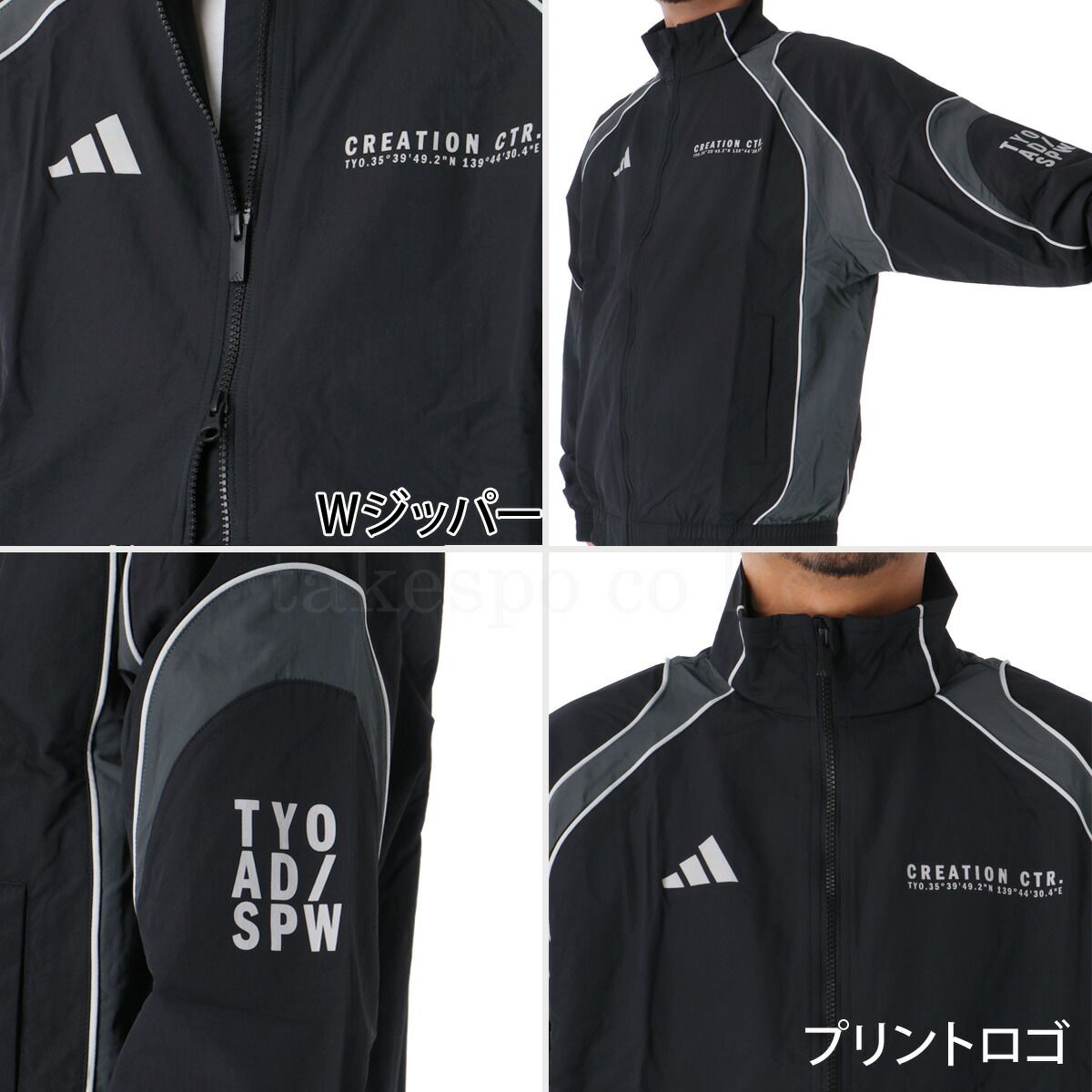 アディダス VERBIAGE ウインドブレーカー 上下 セットアップ メンズ