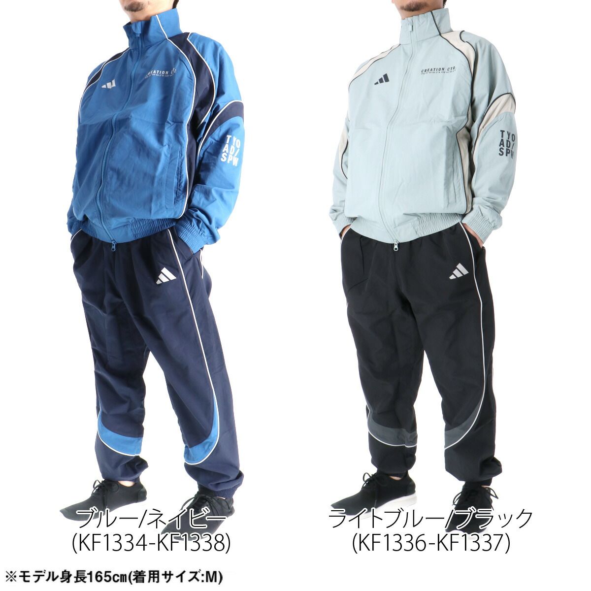 アディダス VERBIAGE ウインドブレーカー 上下 セットアップ メンズ