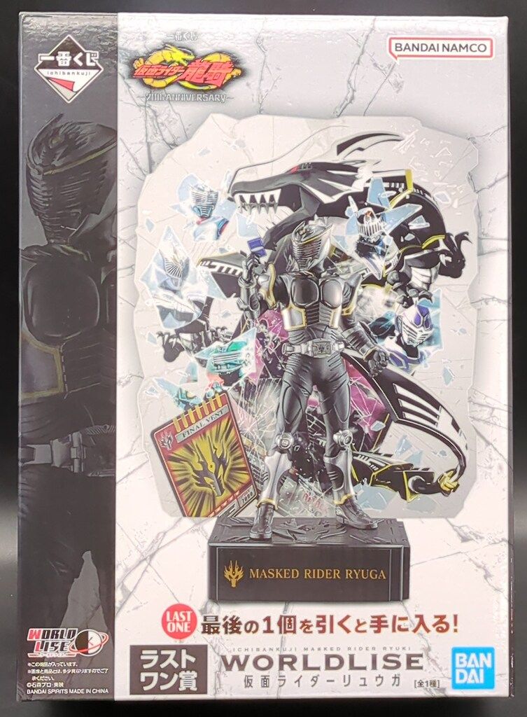BANDAI SPIRITS 一番くじONLINE 仮面ライダー龍騎 20th Anniversary