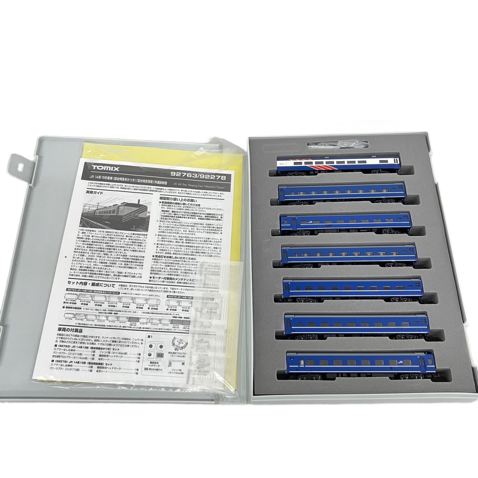 JR 14系15形 (寝台特急あかつき) セット 92763 7両セット TOMIX Nゲージ 14系 15形 客車 寝台特急あかつき 7両セット 9