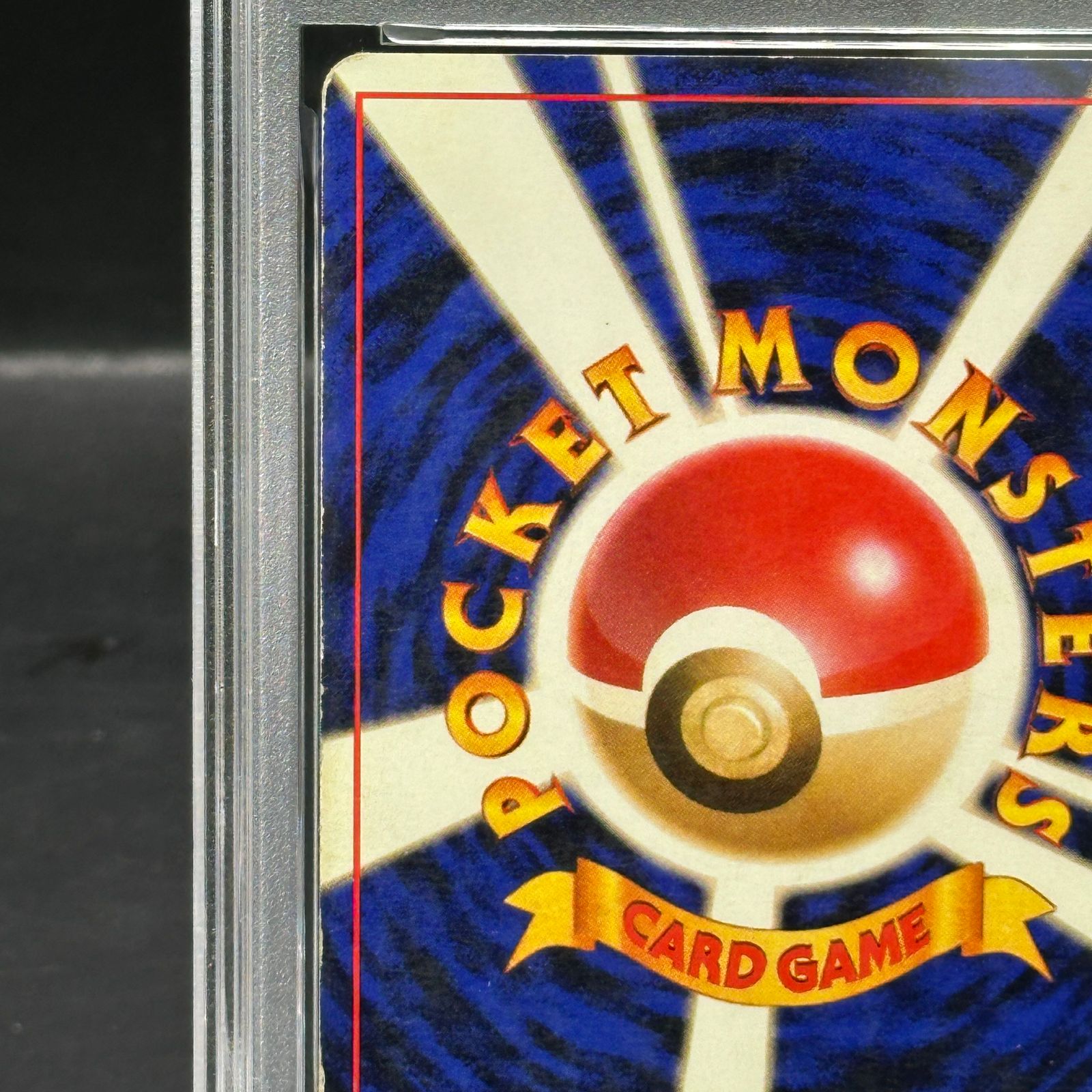 PSA1】ゲンガー [旧裏第3弾/化石の秘密] [旧裏] 1枚 - メルカリ