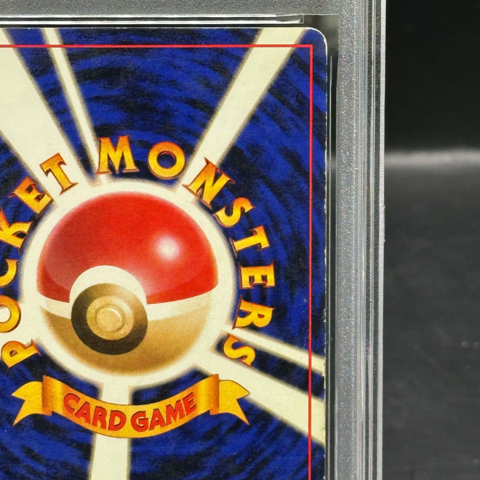 PSA1】ゲンガー [旧裏第3弾/化石の秘密] [旧裏] 1枚 - メルカリ