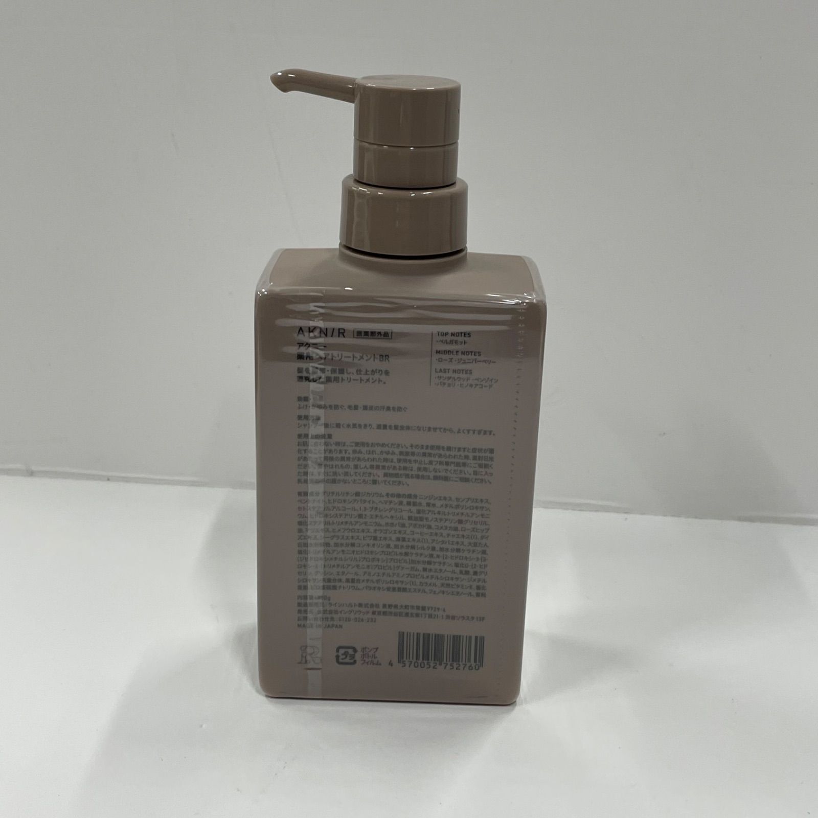 M3438 AKNIR アクニー 薬用ヘアトリートメントBR 300g - メルカリ