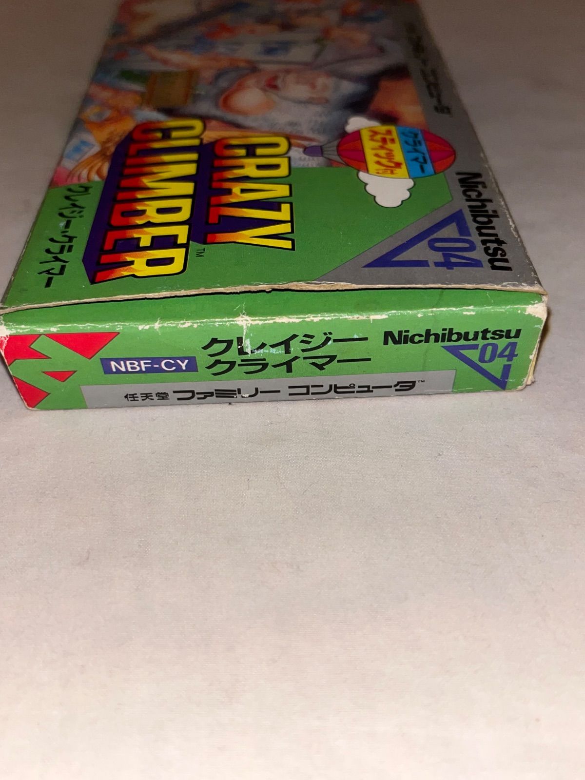 スティック付 クレイジークライマー