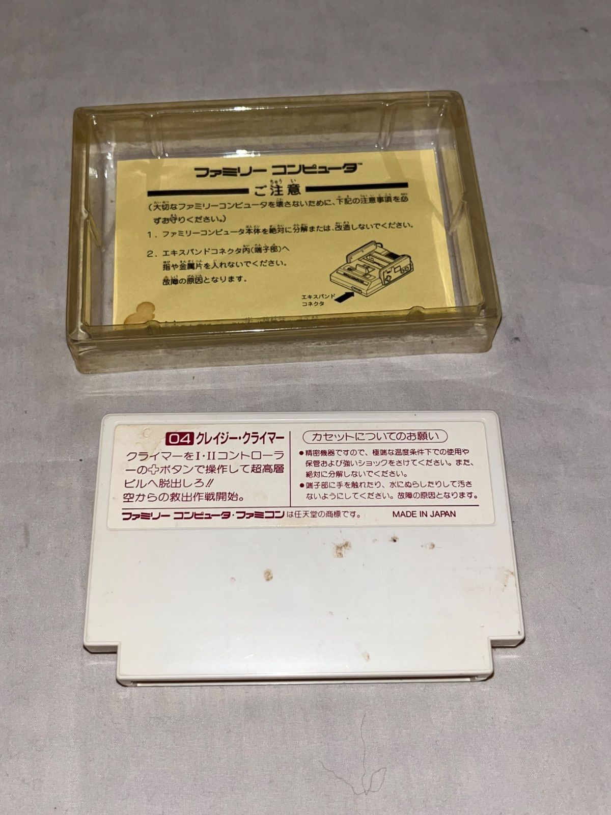 ハガキ スティック付