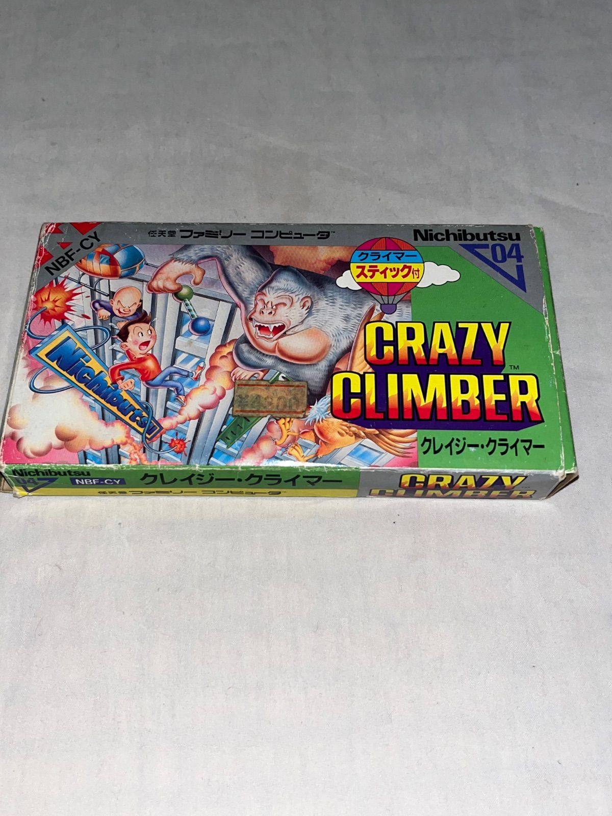 ハガキ スティック付 クレイジークライマー ファミコン
