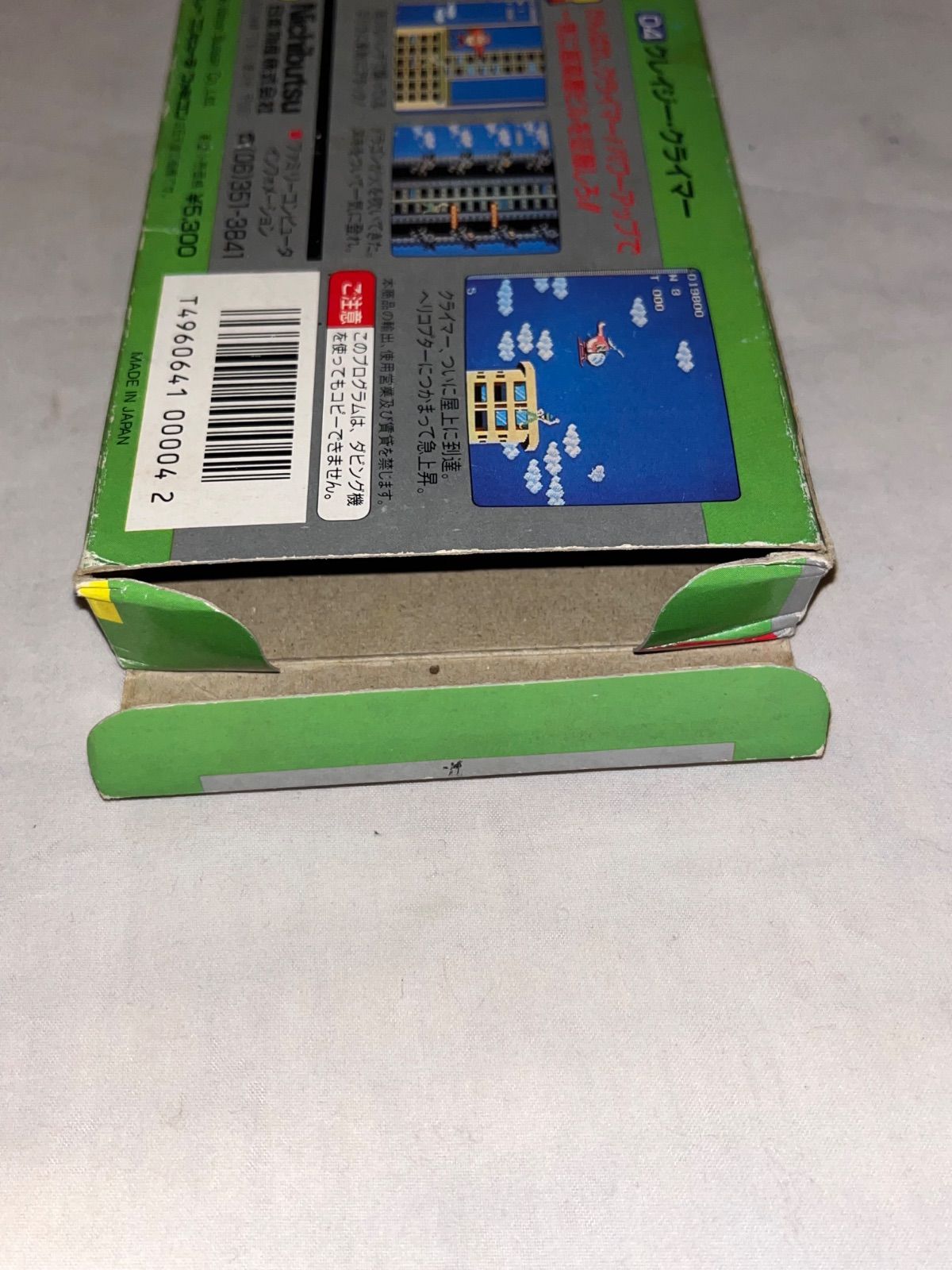  ハガキ スティック付 クレイジークライマー ファミコン ソフト ファミコン