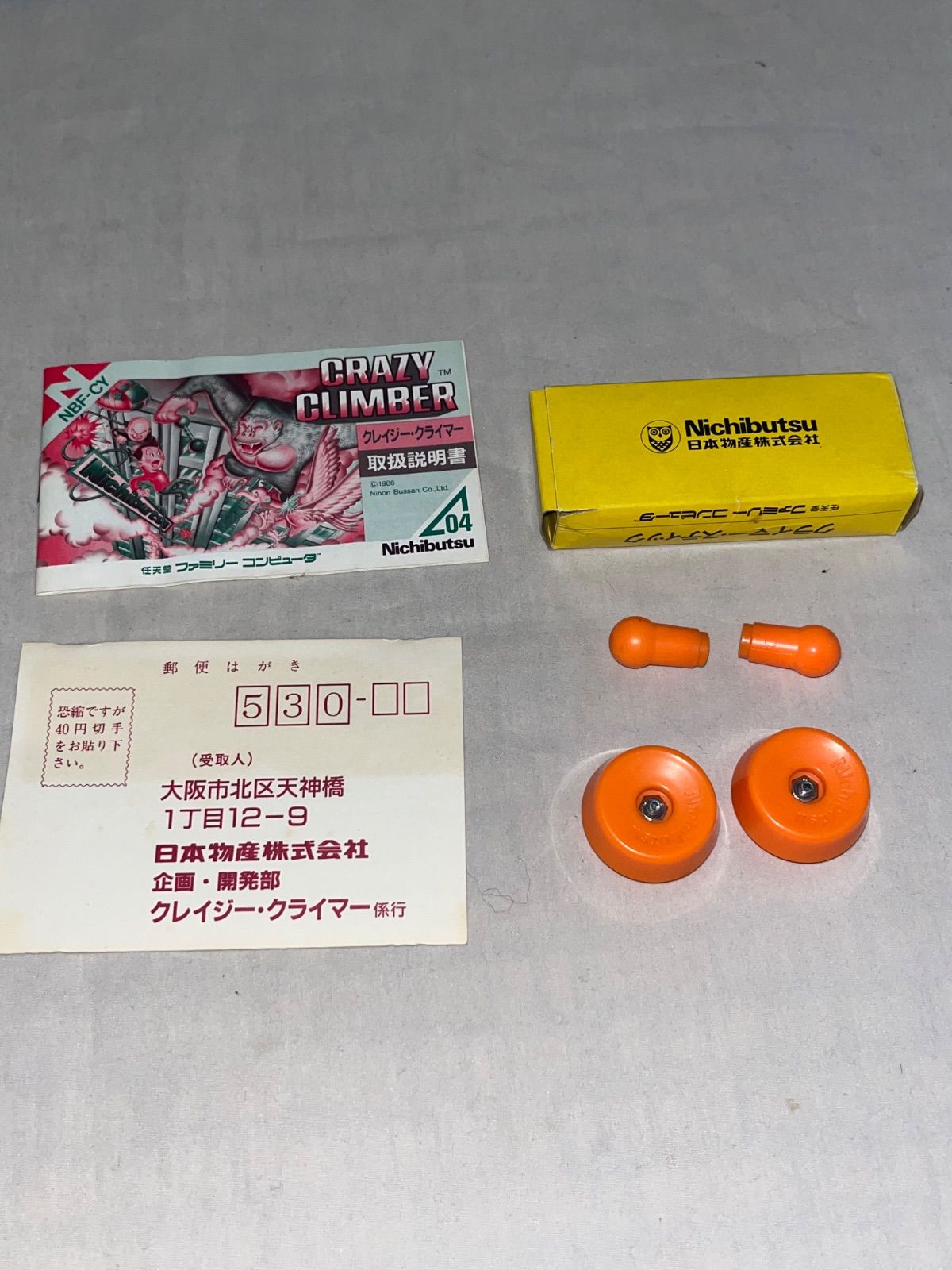 ハガキ スティック付