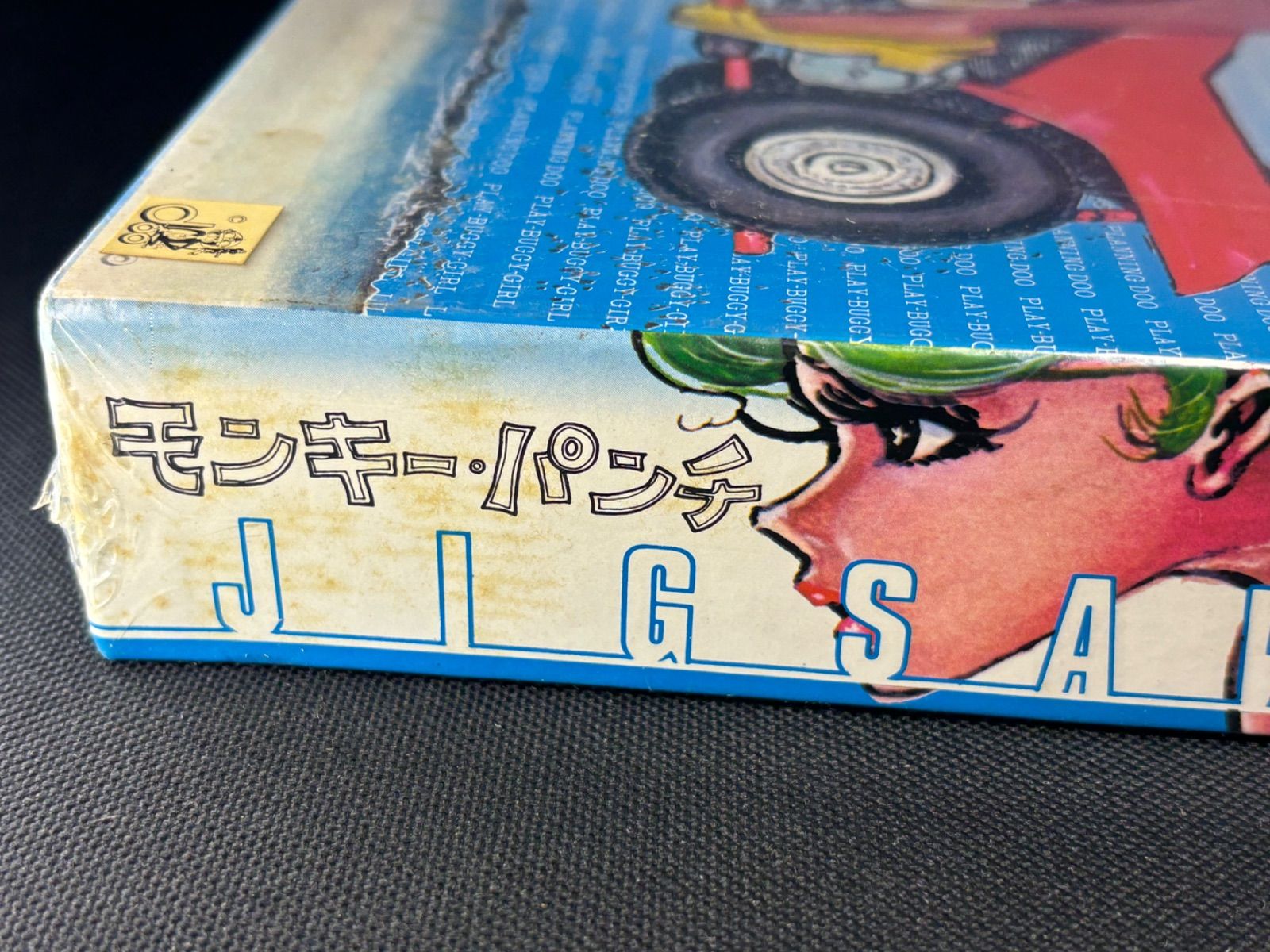 マルチ 500ピース ジグソーパズル モンキー・パンチ 未使用未開封