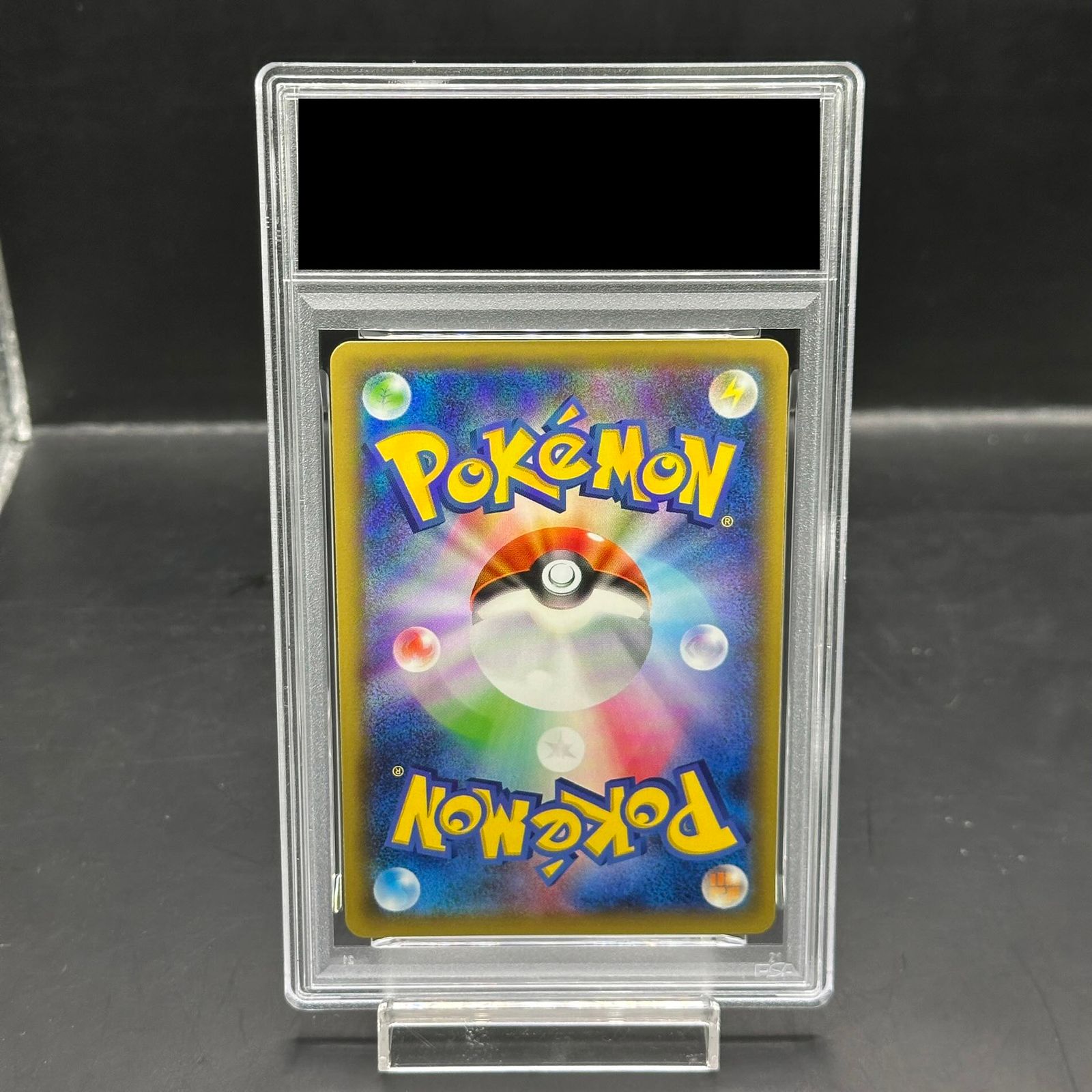 PSA10】ピカチュウEX 008/027 1枚 - メルカリ