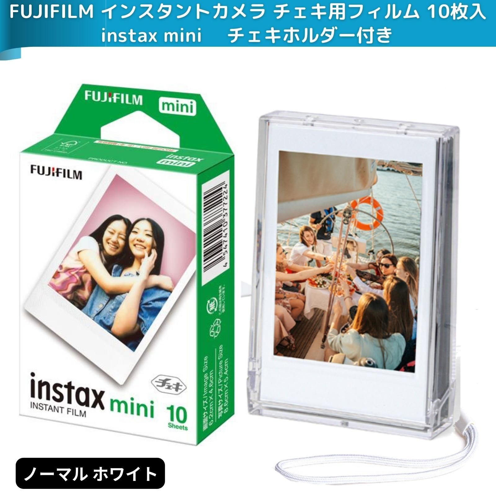 FUJIFILM instax mini 10枚入り×10パック FUJIFILM instax mini 
