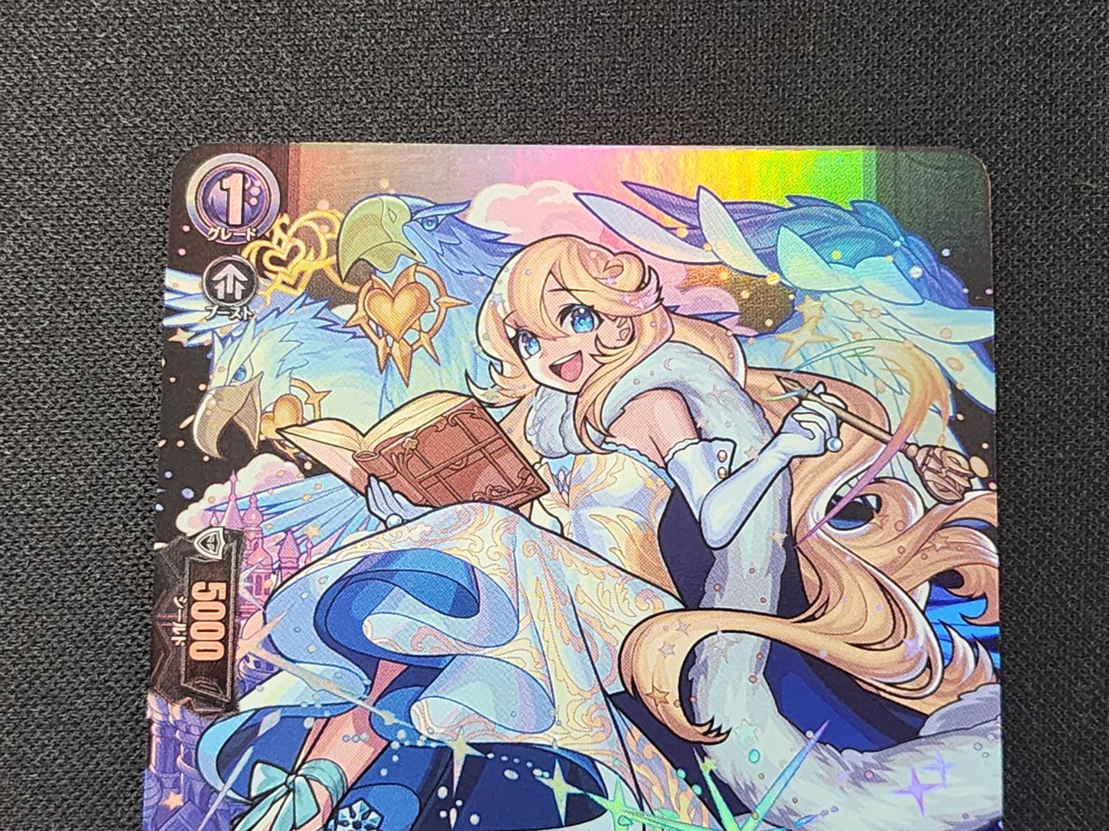 VG ヴァンガード 幸福を綴る「聖皇女」 アナスタシア RR D-TB06/019