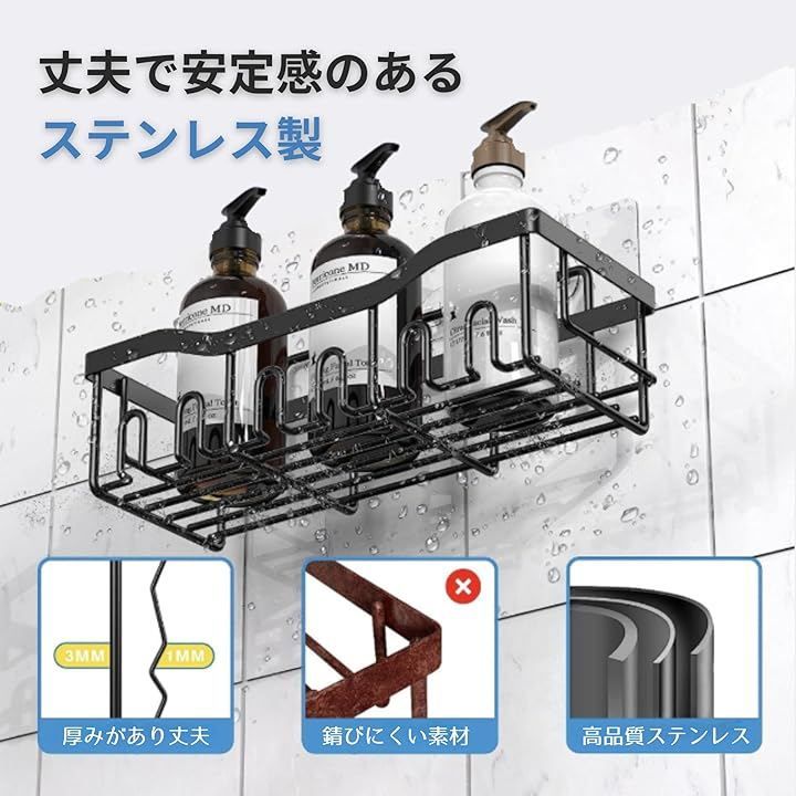 Neutral Zenith お風呂収納 5点セット バスラック 壁掛け収納 洗面台