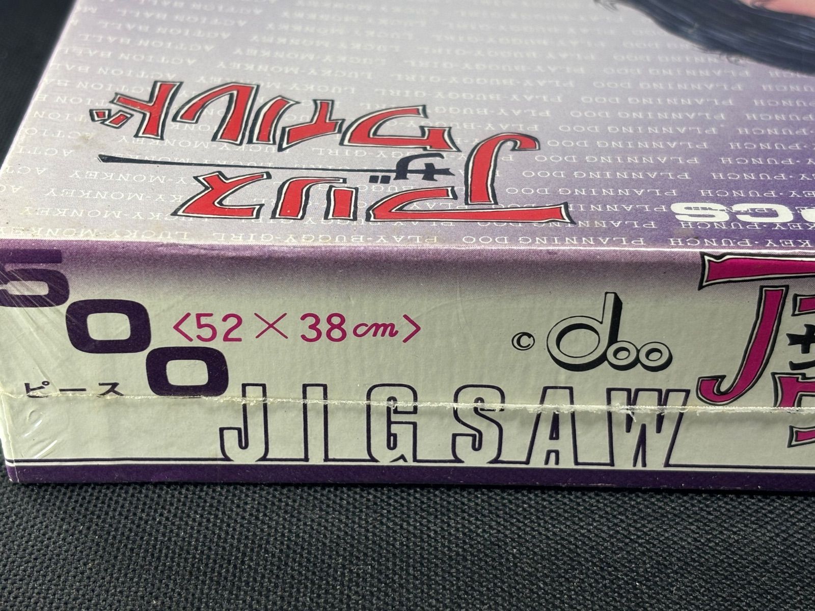 マルチ 500ピース　ジグソーパズル モンキー・パンチ　未使用未開封 マルチ 500ピース ジグソーパズル モンキー・パンチ 未使用未開封