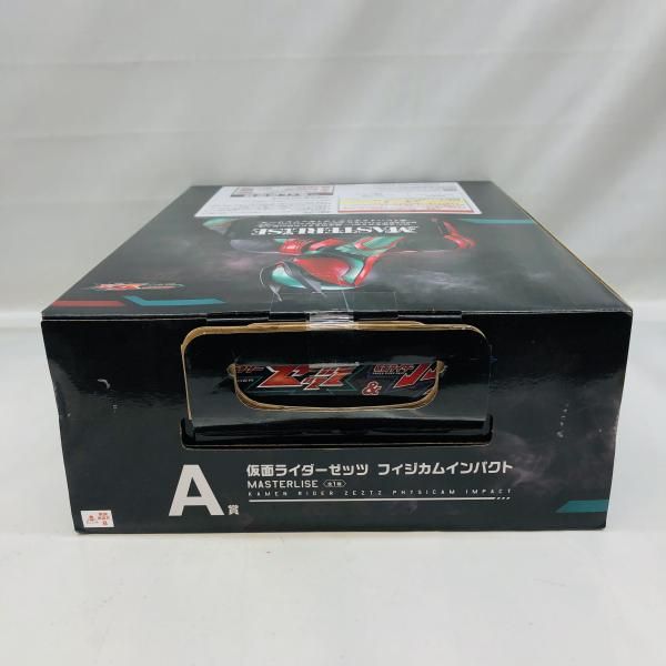 中古】未開封)A賞 仮面ライダーゼッツ フィジカムインパクト