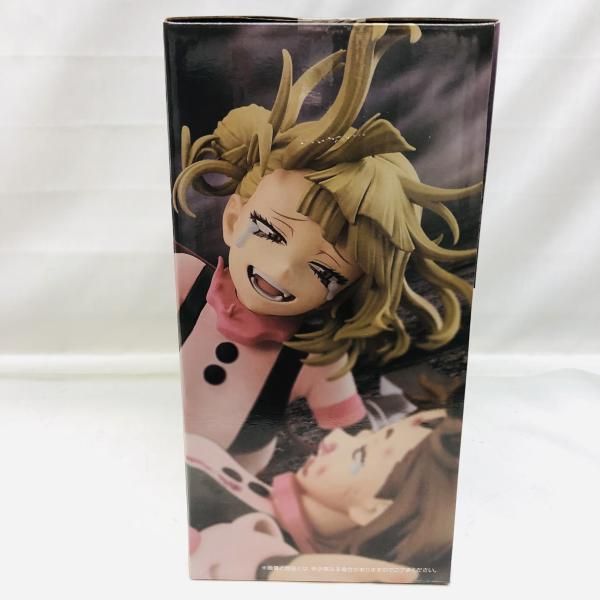 中古】未開封)ラストワン賞 麗日お茶子VS渡我被身子 Revible Moment