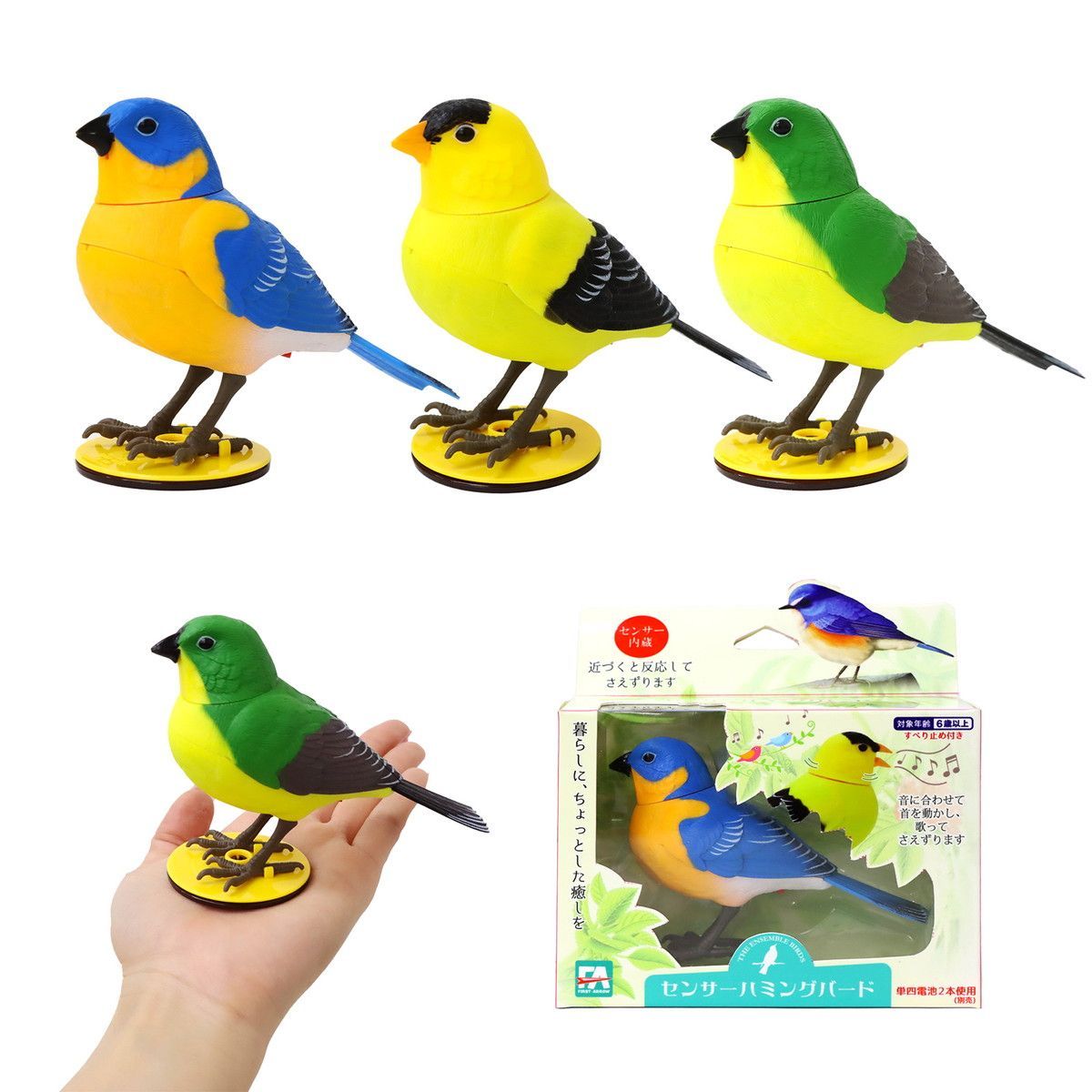 ta16　自然素材　 ハミハミおもちゃ4点セット　バードトイ　文鳥　バルサ センサーハミングバード 1個 単品 選べる3色 鳥のおもちゃ 音が鳴る