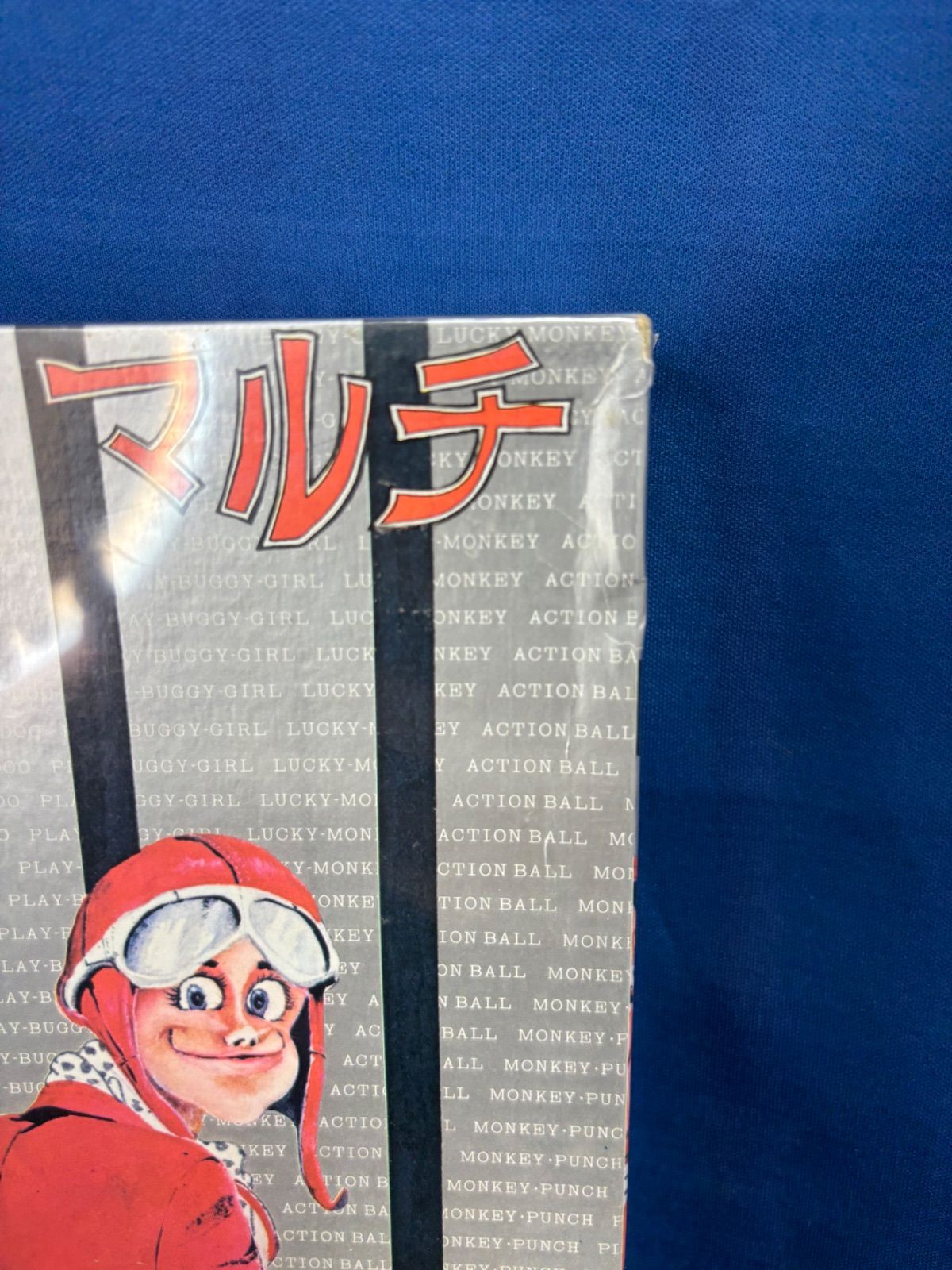 ジグソーパズル モンキー・パンチ マルチ 500ピース 52×38cm 未開封 ②
