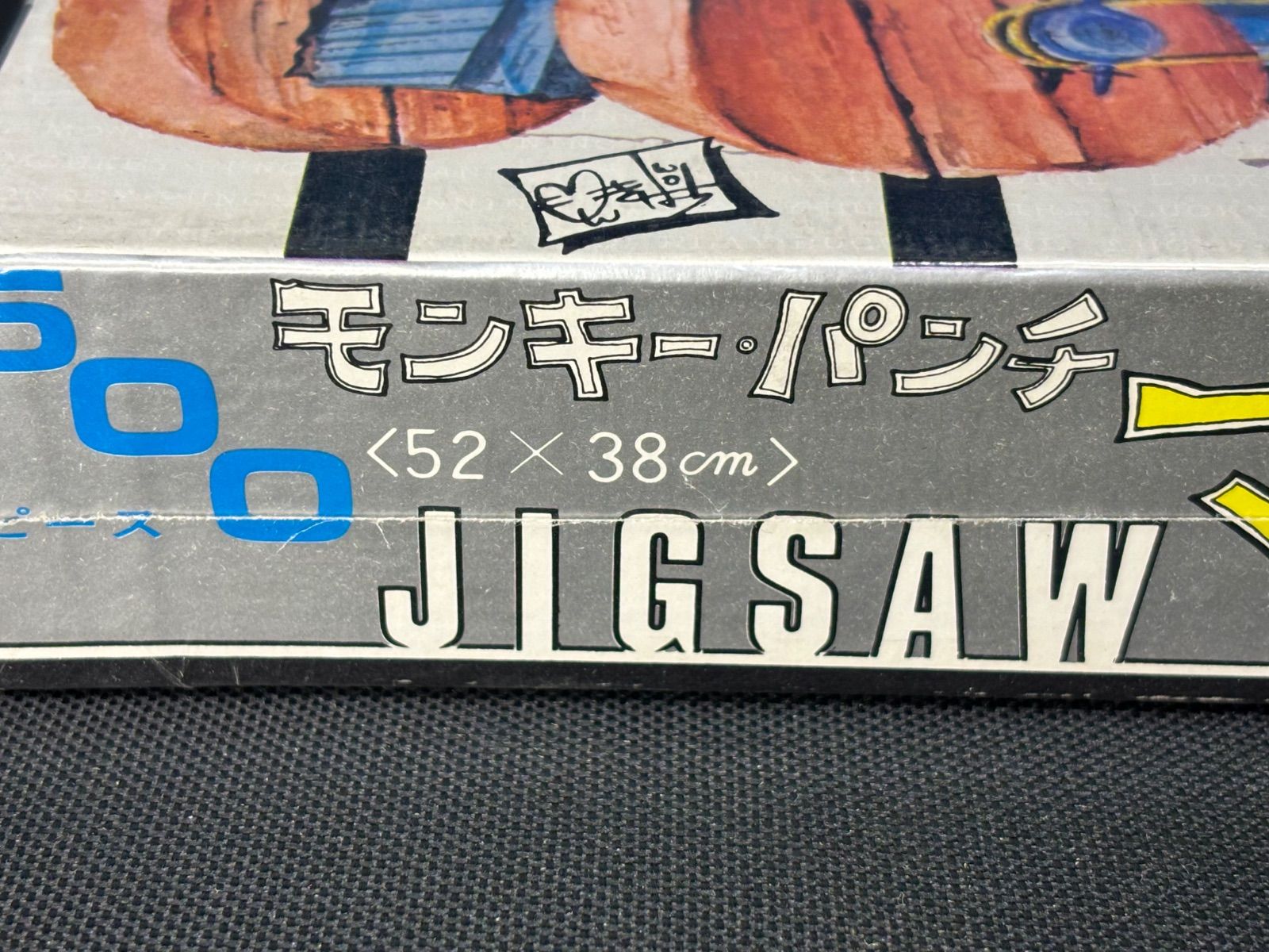 ジグソーパズル モンキー・パンチ マルチ 500ピース 52×38cm 未開封 ②