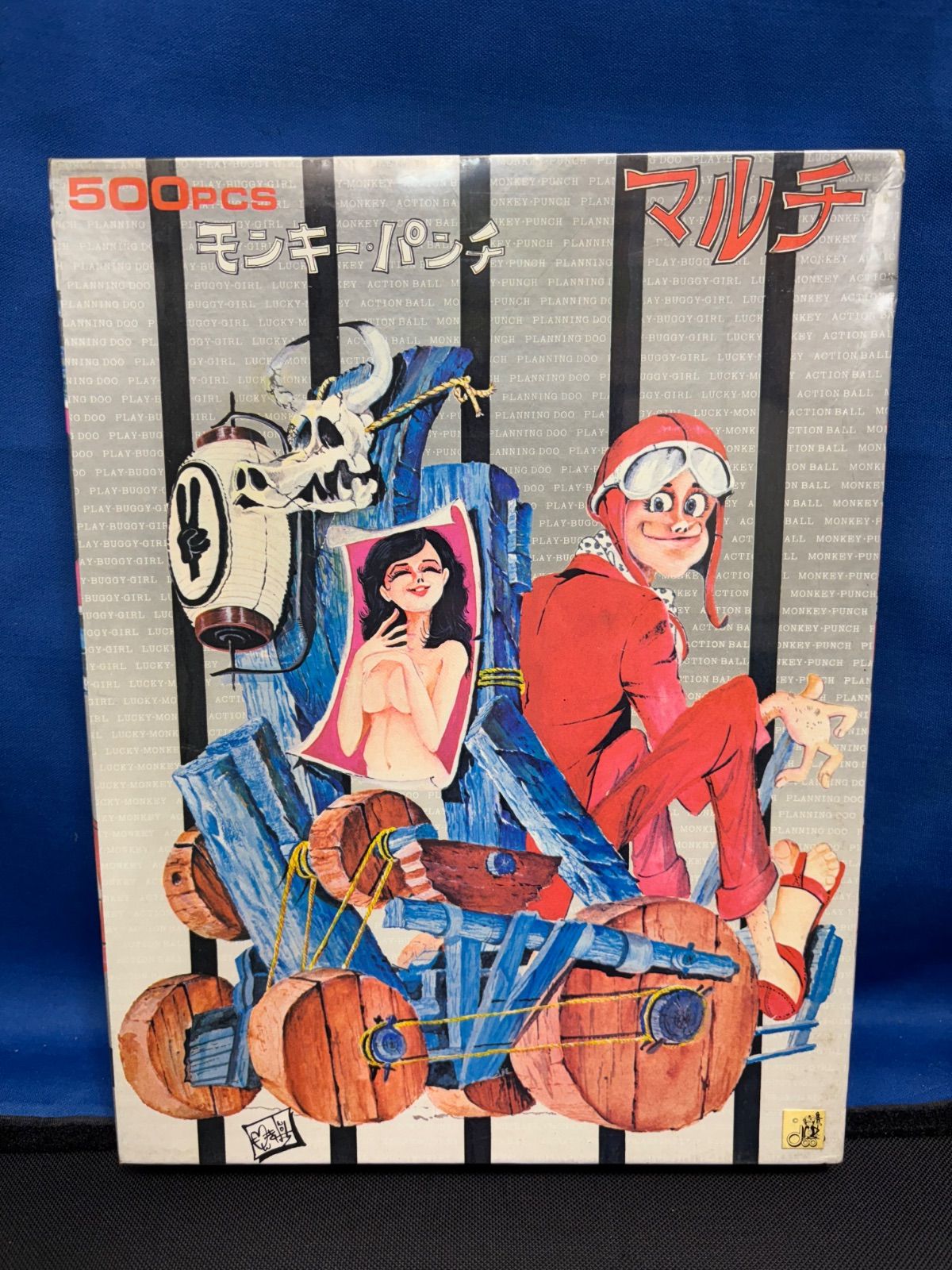 ジグソーパズル モンキー・パンチ マルチ 500ピース 52×38cm 未開封 ②