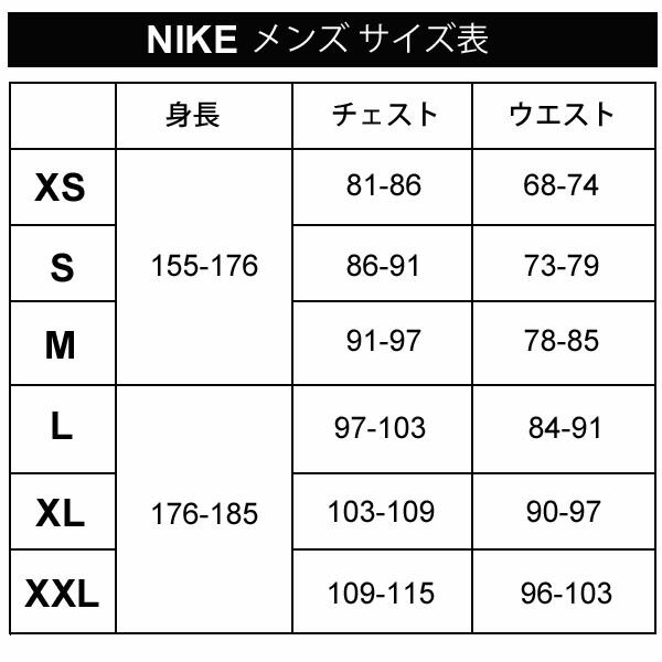 ナイキ 長袖 Tシャツ メンズ NIKE M NSW TEE LSE LS PREM ESS トレーニング ランニング   男性 ロンT クルーネック コットンTシャツ メンズウェア ワンポイント スポーツTシャツ 長そで トップス 黒/IH1128-010