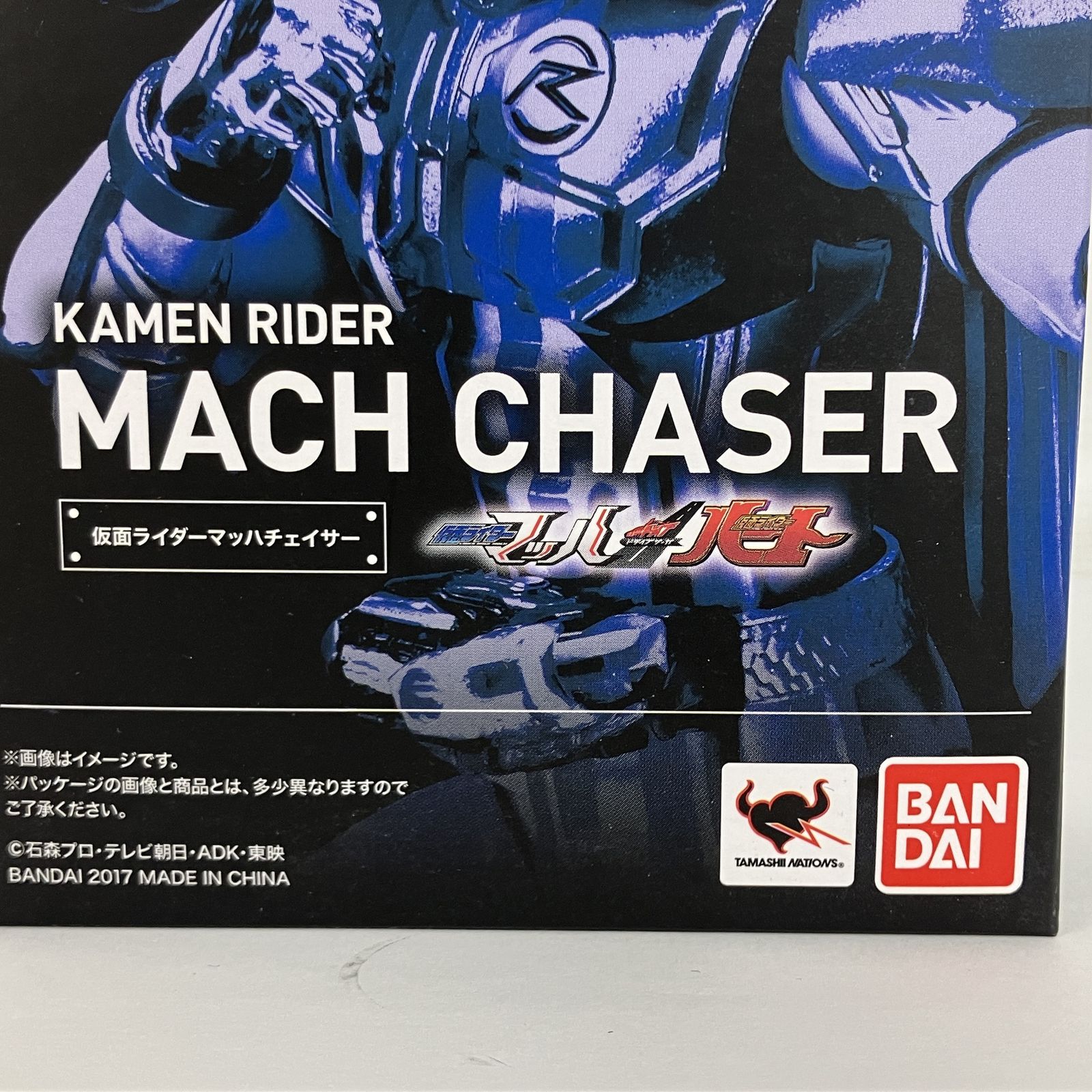 限定「S.H.Figuarts仮面ライダーマッハチェイサー」未開封新品 限定「S.H.Figuarts仮面ライダーマッハチェイサー」未開封新品 Amazon