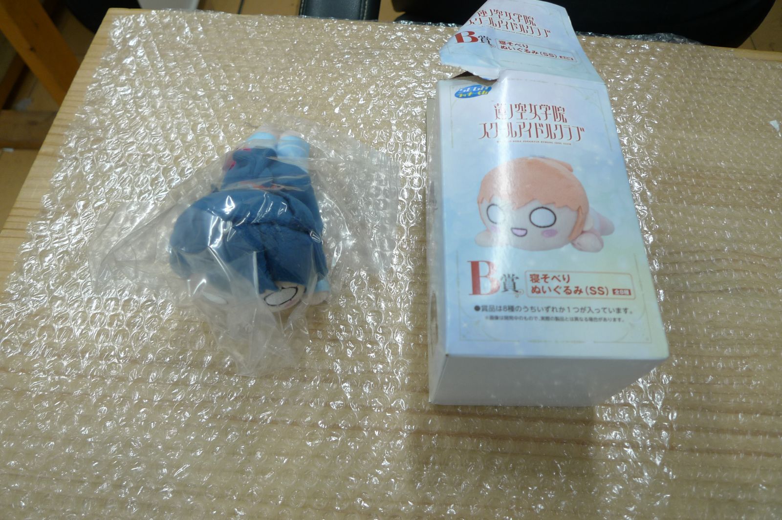 ラブライブ 蓮ノ空女学院 セガラッキーくじ B賞寝そべりぬいぐるみ